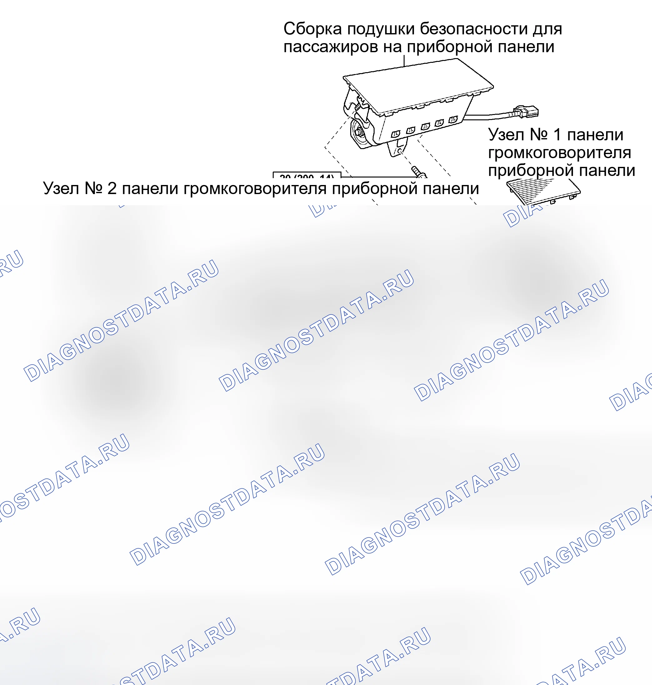 Рис. 202: КОМПОНЕНТЫ. Scion xB I