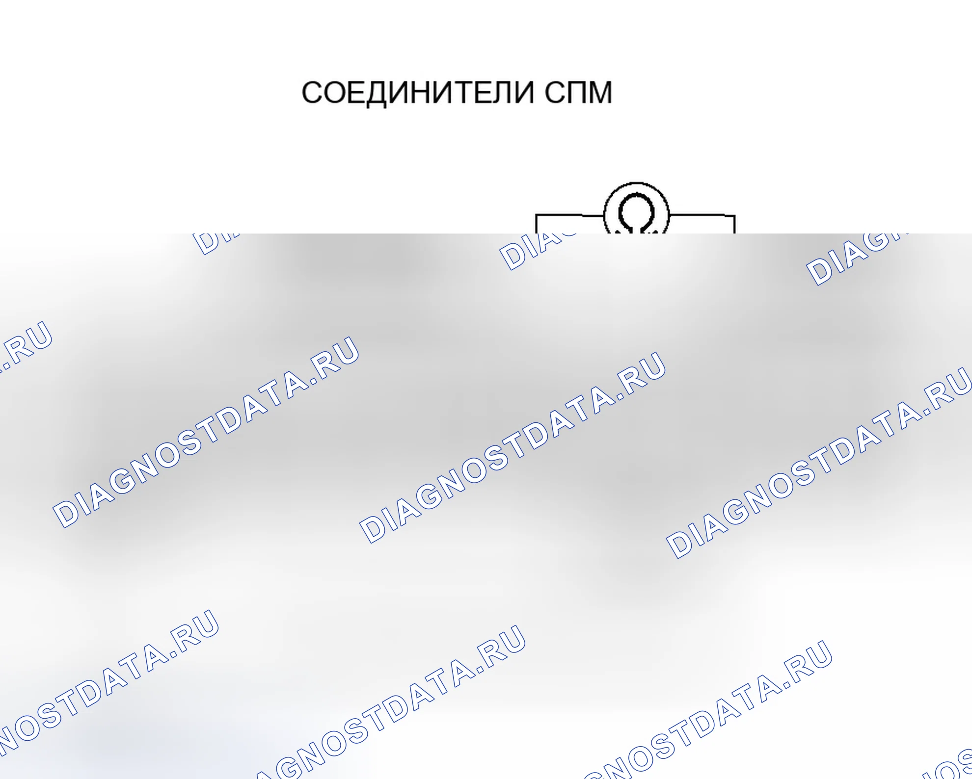 Рис. 601. Honda CR-V II рестайлинг