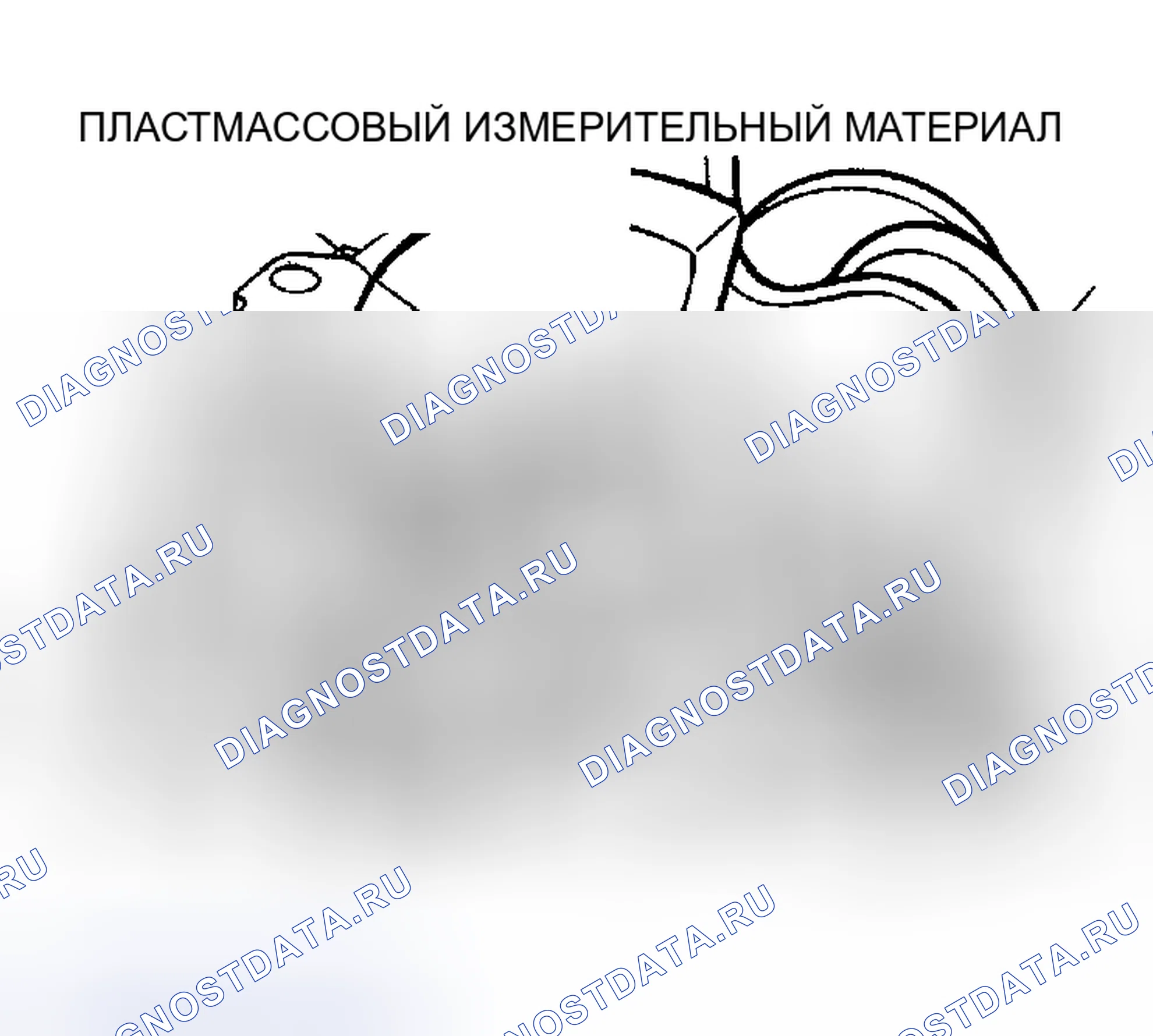 Рис. 318: < МЕТОД ПЛАСТИЧЕСКОГО МАТЕРИАЛА ДЛЯ ИЗМЕРЕНИЯ >. Chrysler Sebring II рестайлинг