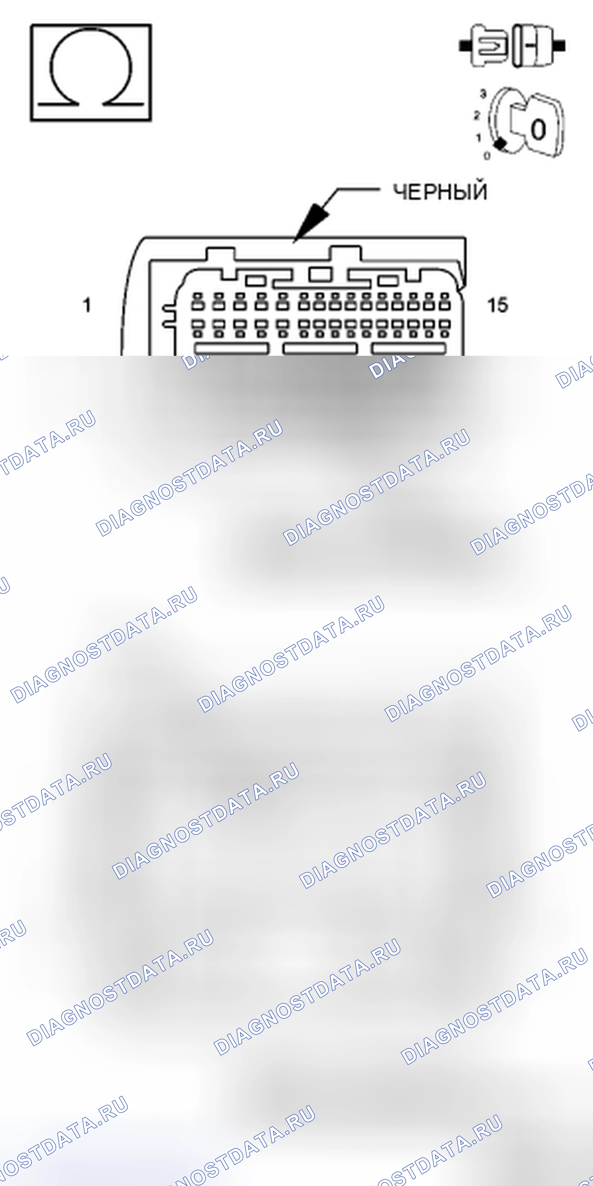 Рис. 54. Chrysler Town & Country V