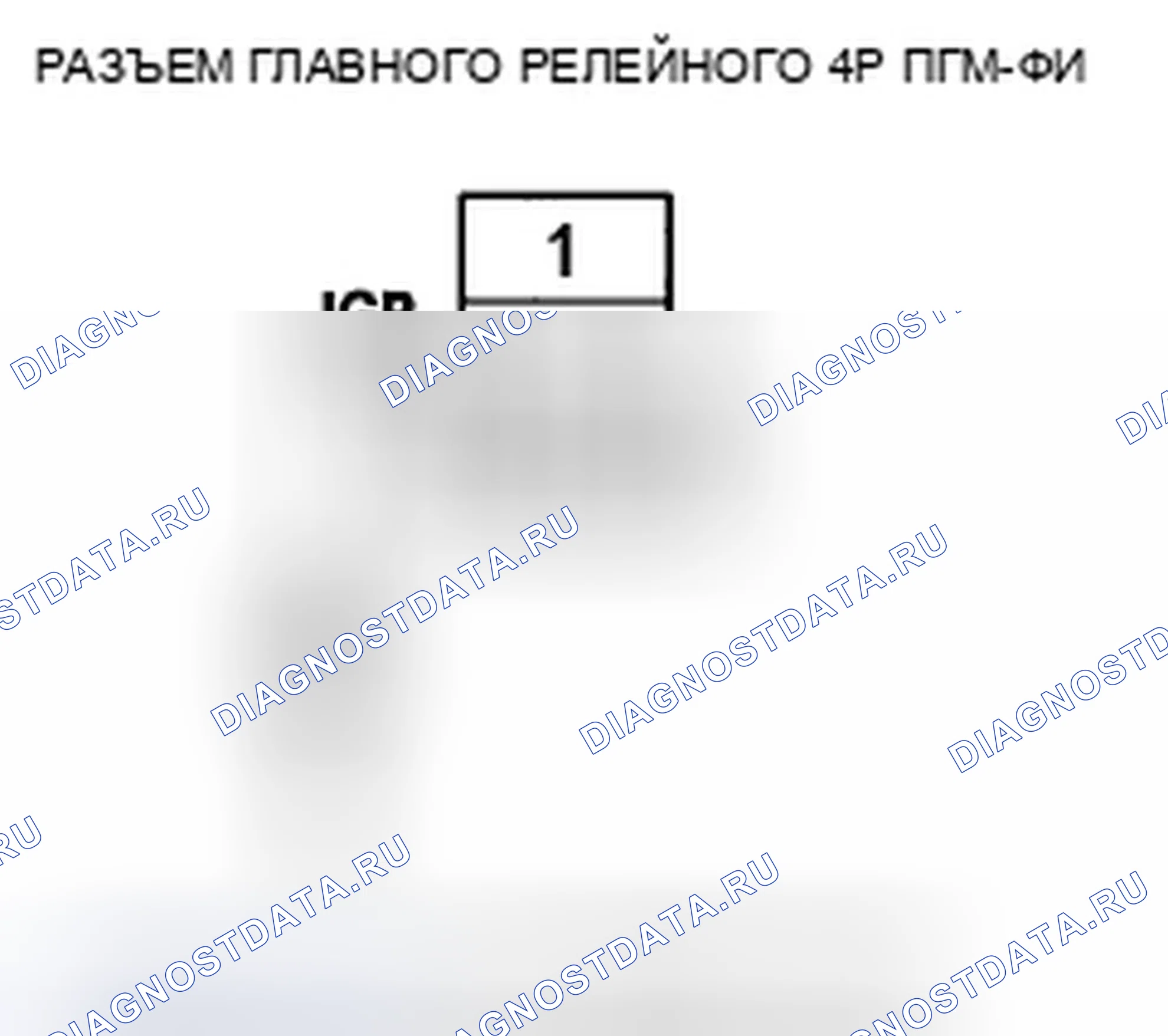 Рис. 441. Acura TSX II