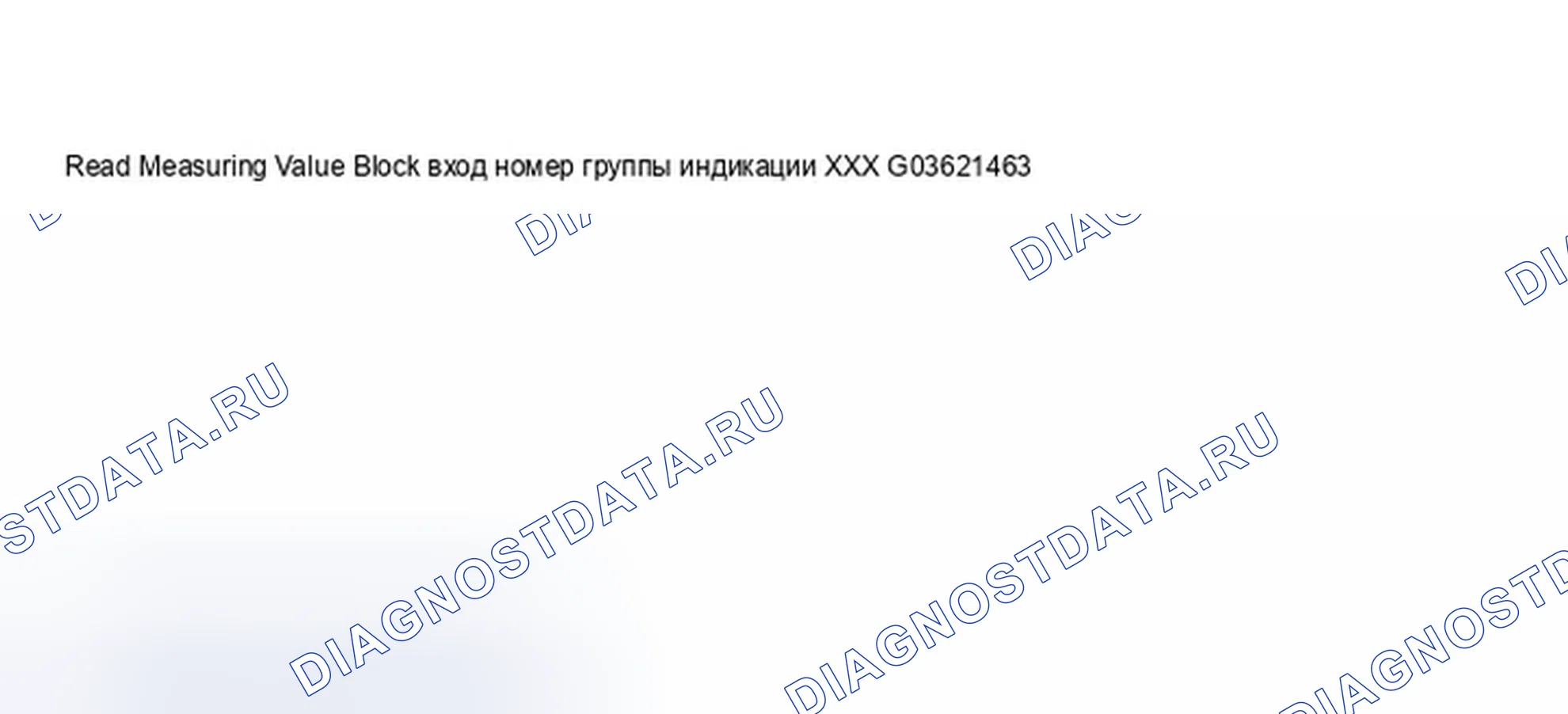 Рис. 255. Audi A8 D3