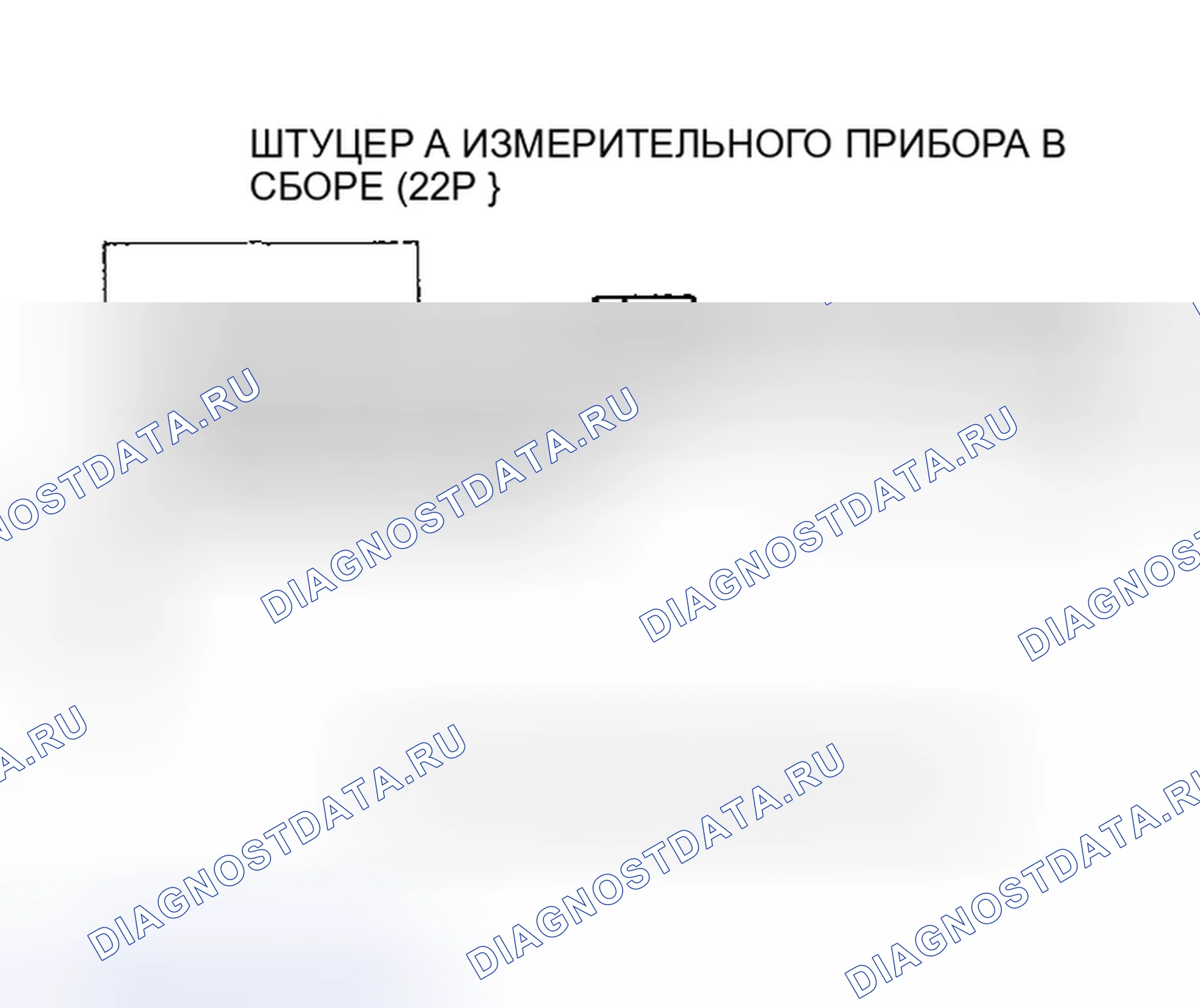 Рис. 20. Honda CR-V II