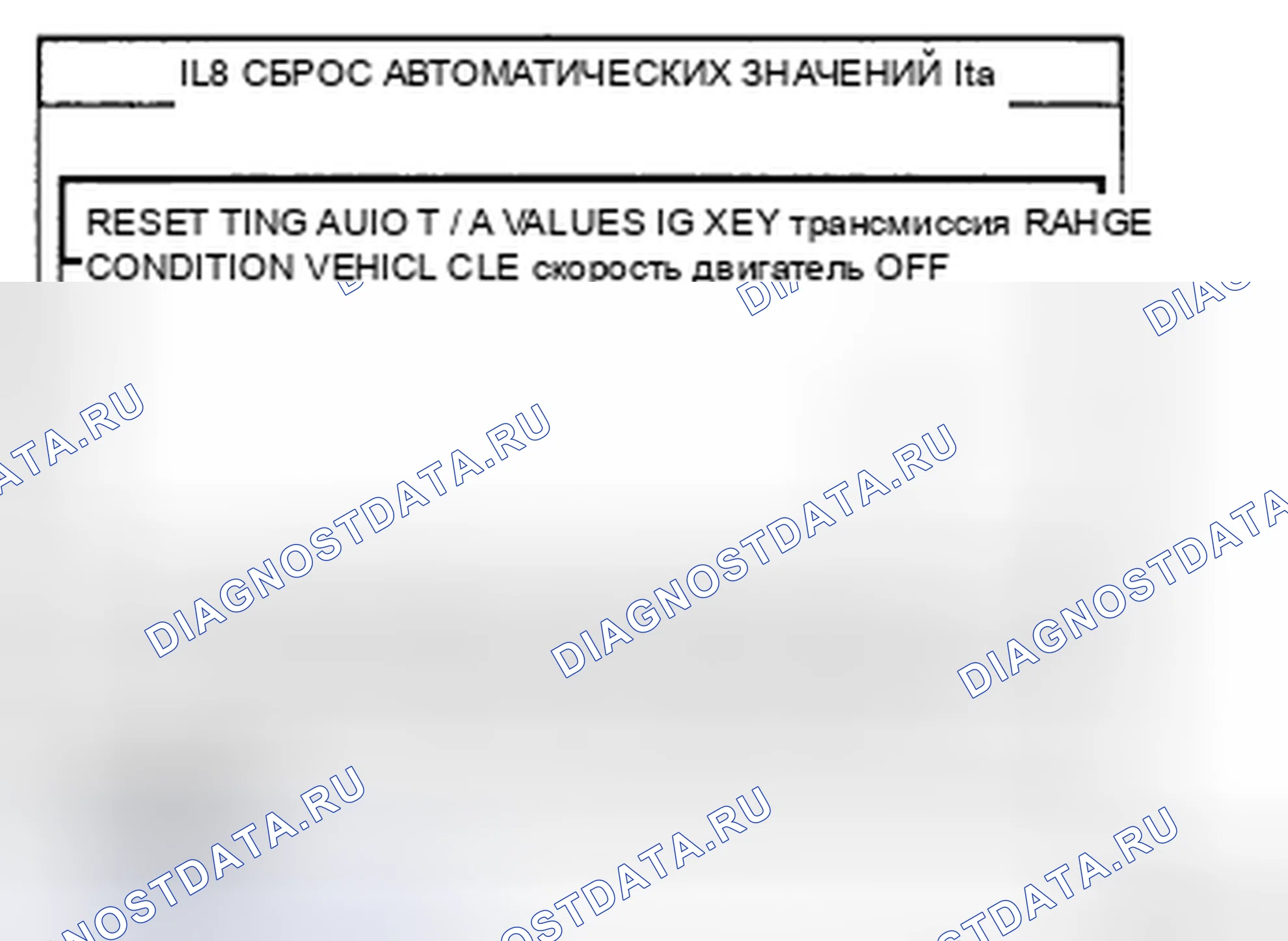 Рис. 123. Kia Magentis II
