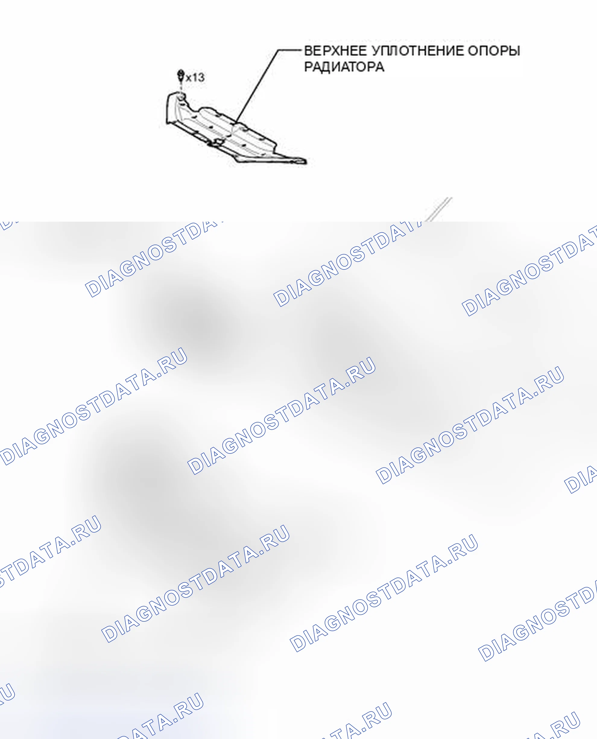 Рис. 22: ИЛЛЮСТРАЦИЯ. Toyota 4Runner V