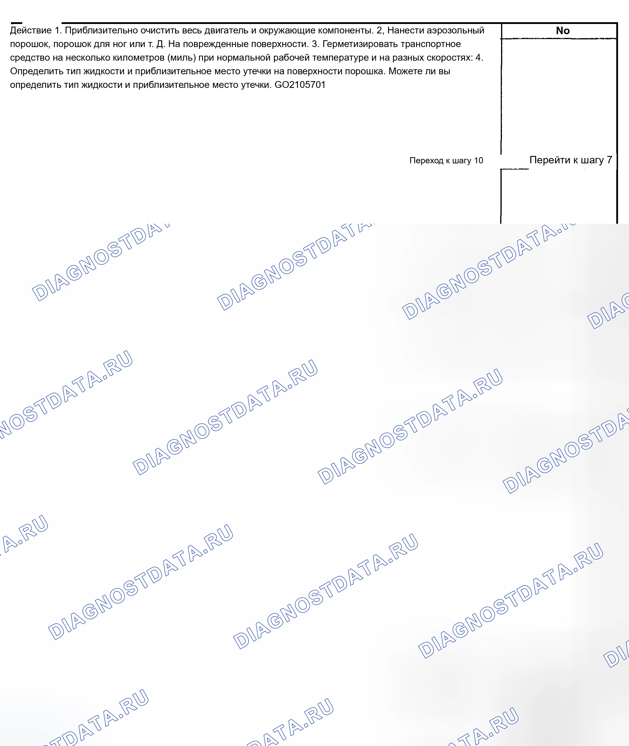 Рис. 99. Chevrolet Silverado 1500 HD 