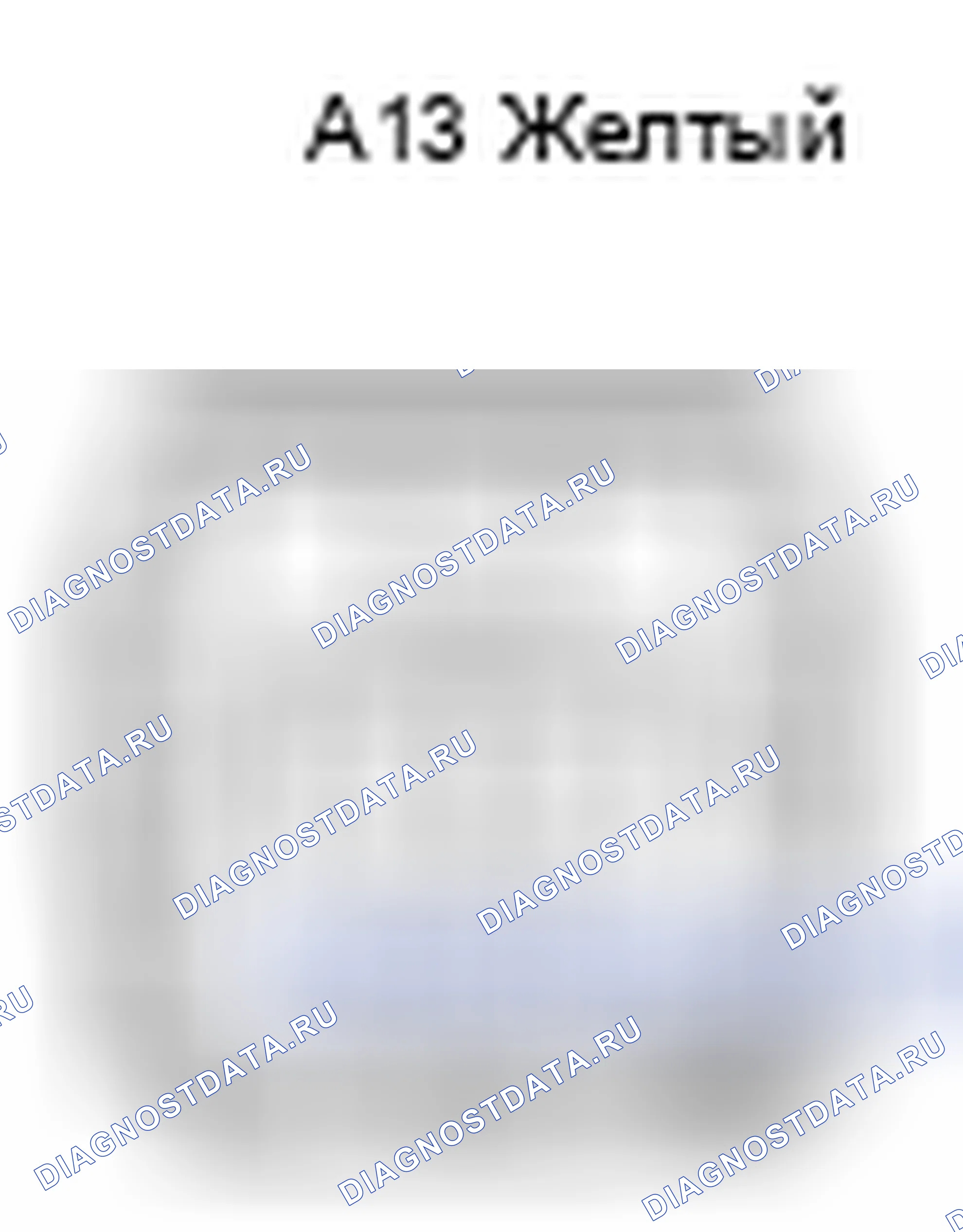 Рис. 1184: Вид с торца разъема датчика подушки безопасности (передняя левая часть) (A13). Toyota Camry XV40 рестайлинг