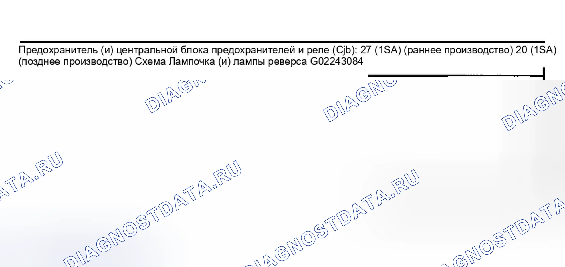 Рис. 88: Инспекция и проверка. Ford Explorer Sport Trac I