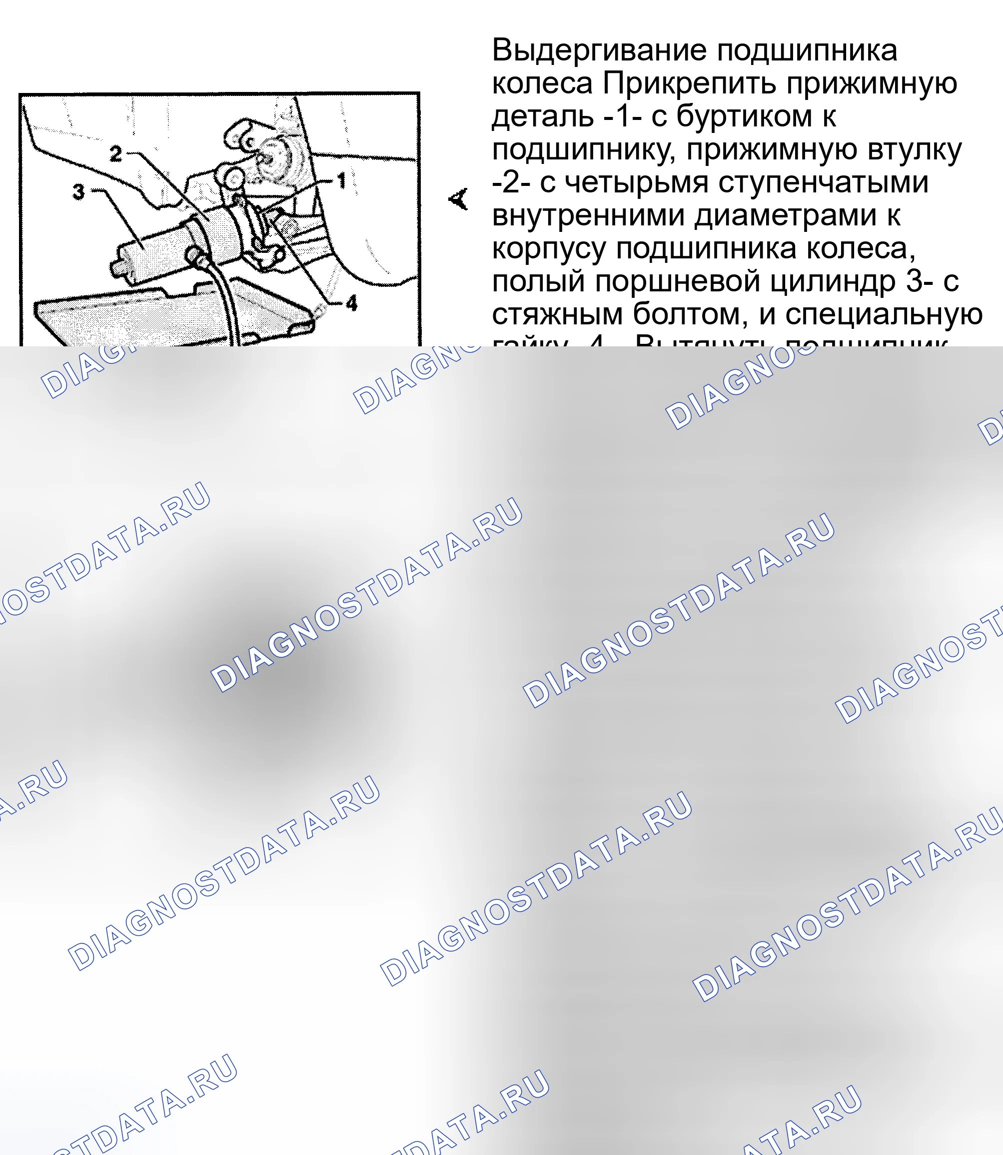 Рис. 51. Audi S6 C5