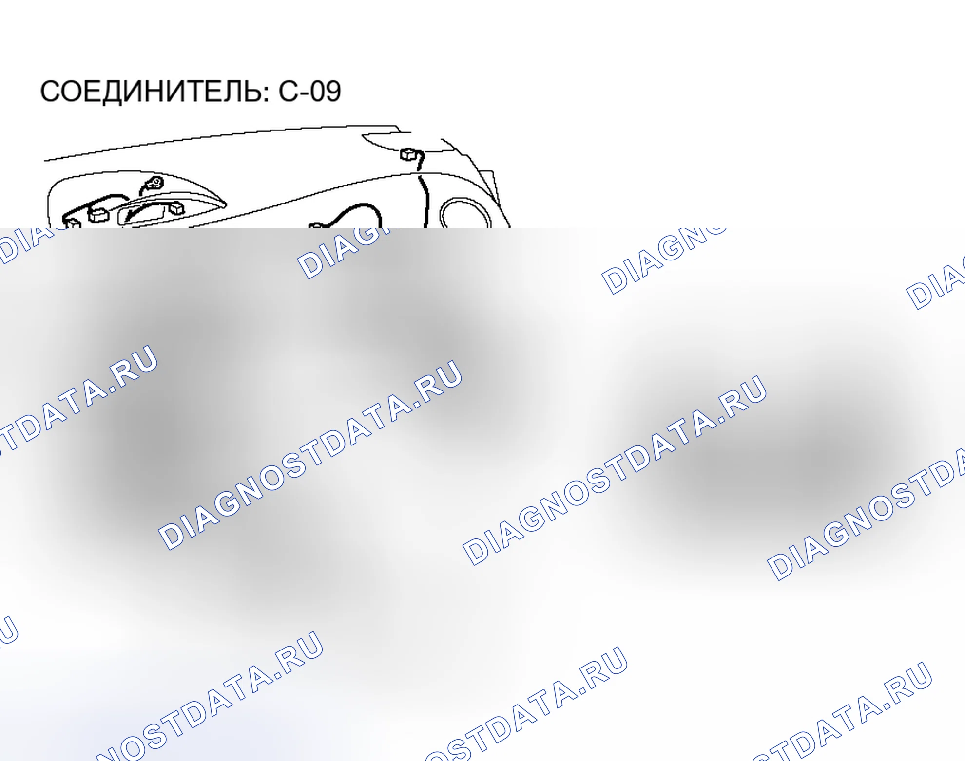 Рис. 72. Honda Fit Aria I