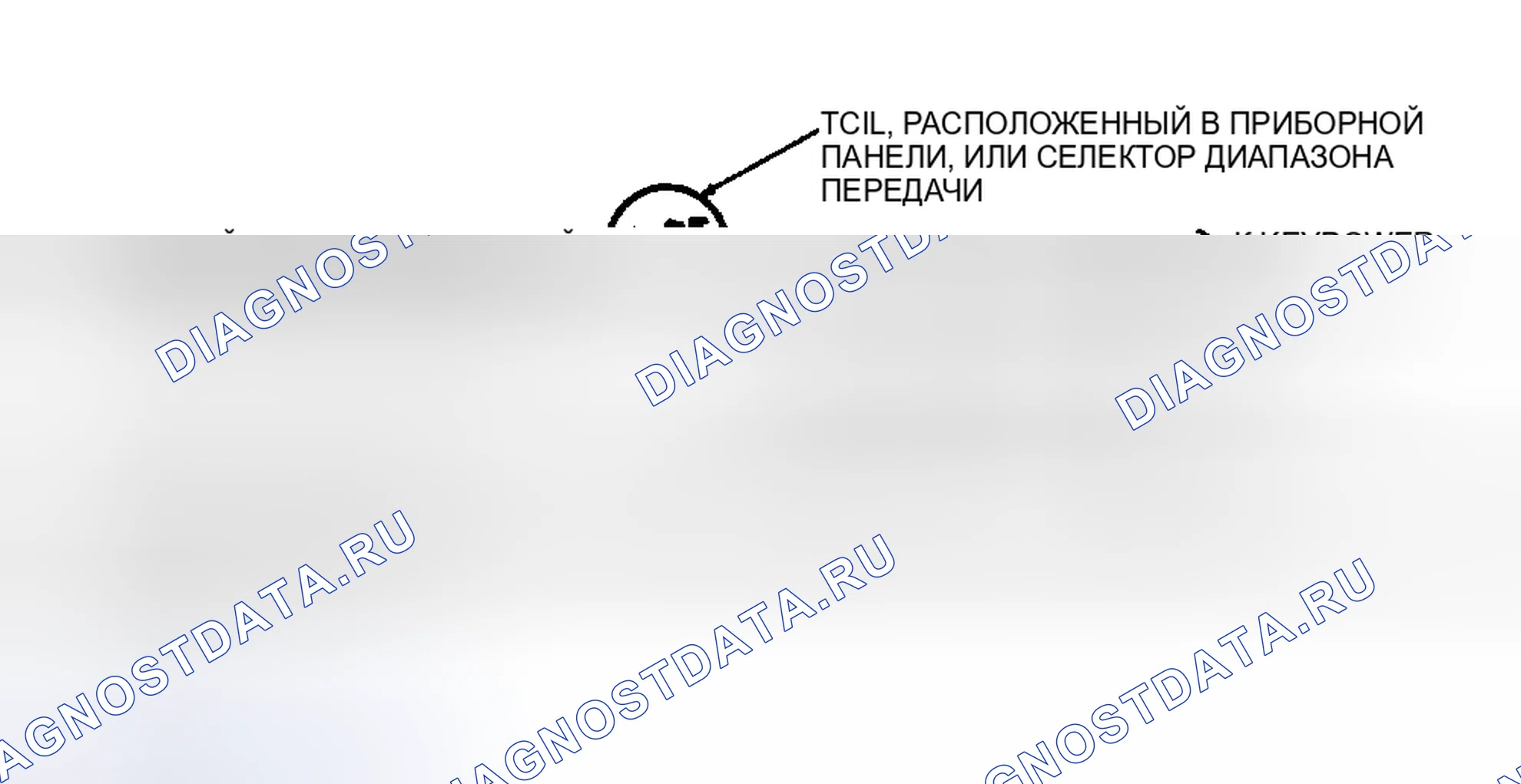 Рис. 58: Принципиальная схема TCIL и TCS. Hyundai Lantra II