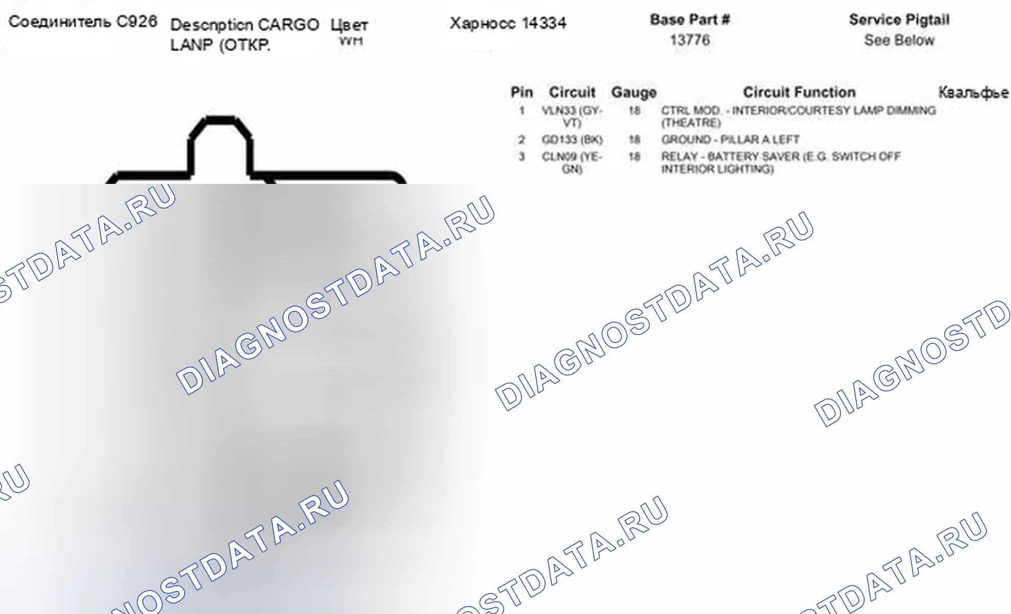 Рис. 333. Ford Econoline E250 