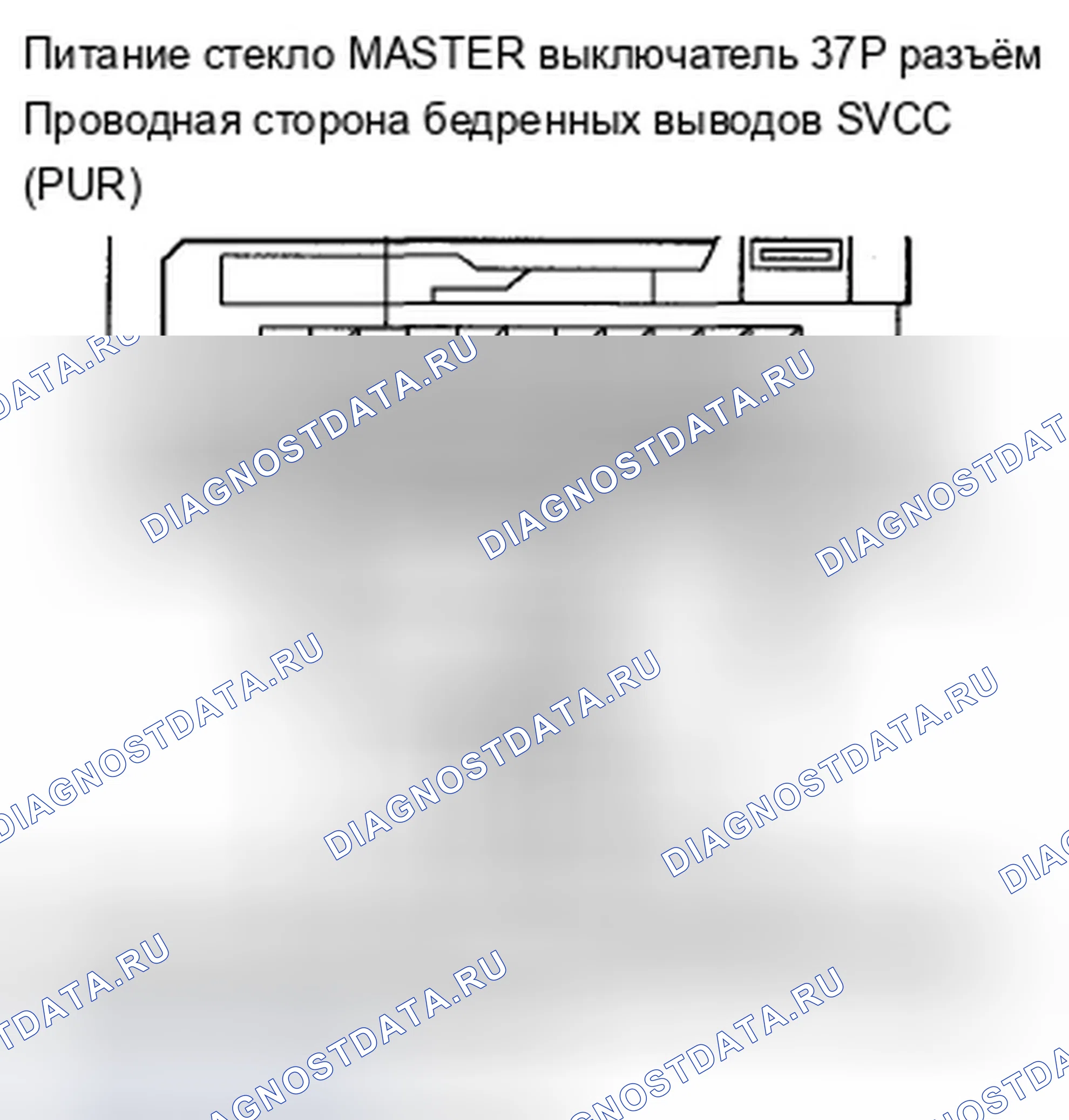 Рис. 26: расшифровка кода ошибки B1125: неисправность двигателя A-Pulse окна питания водителя; расшифровка кода ошибки B1126: Двигатель B окна управления. Acura ZDX I
