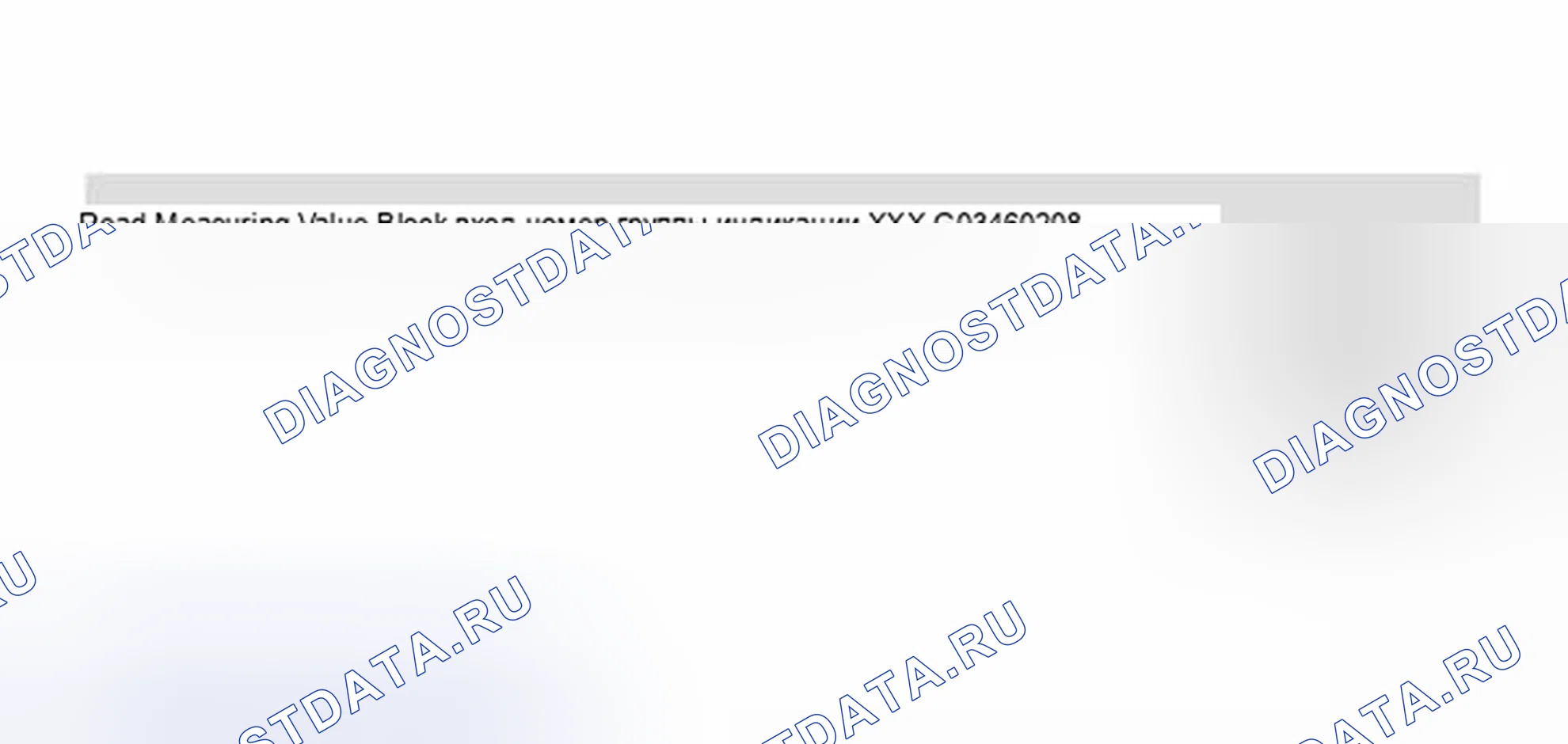 Рис. 393. Volkswagen Jetta IV