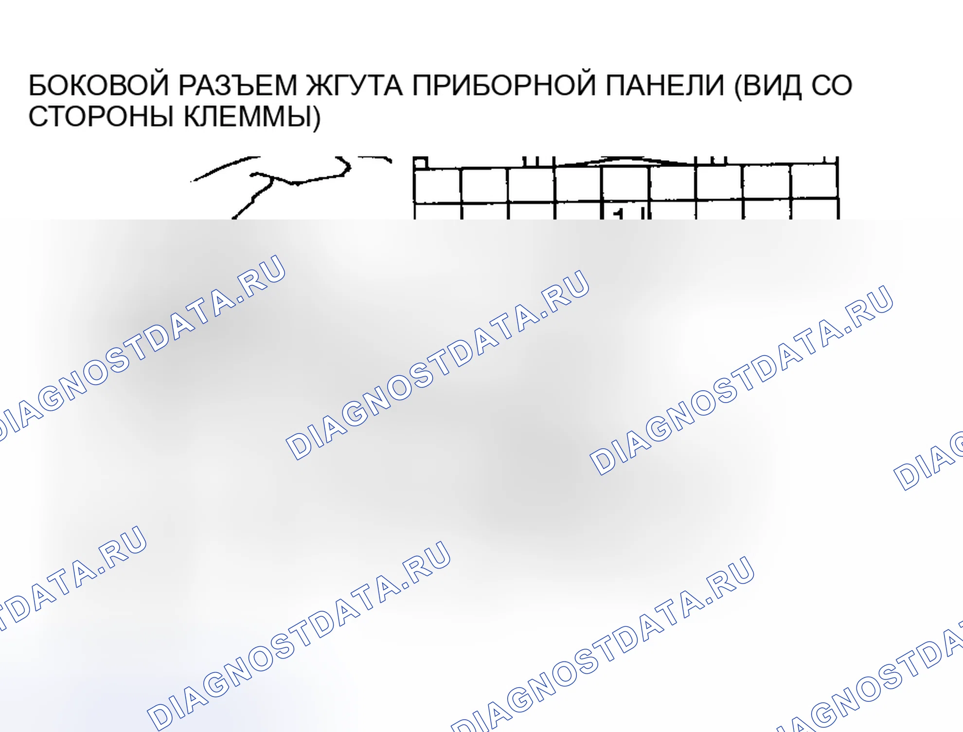 Рис. 252: Проверка напряжения. Mazda MPV II
