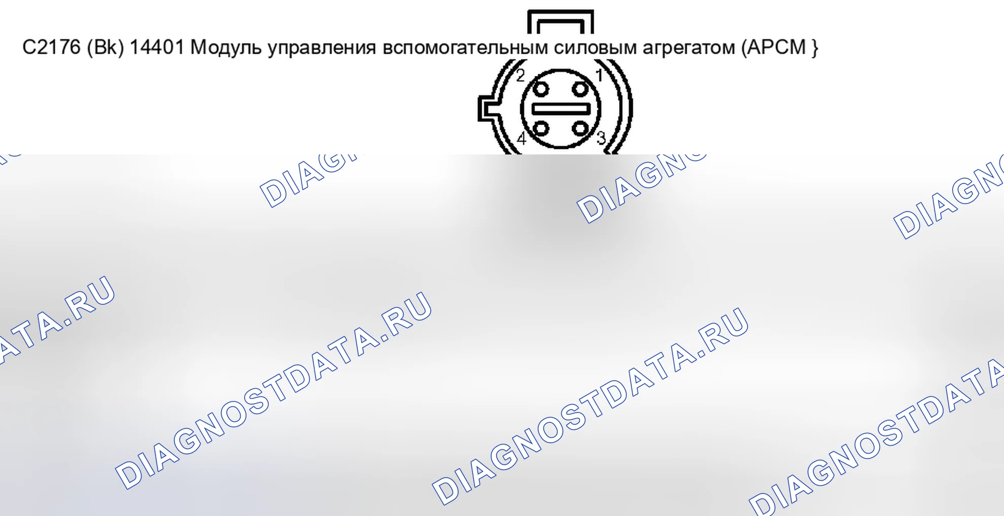 Рис. 421. Ford Pickup F250 Super Duty I