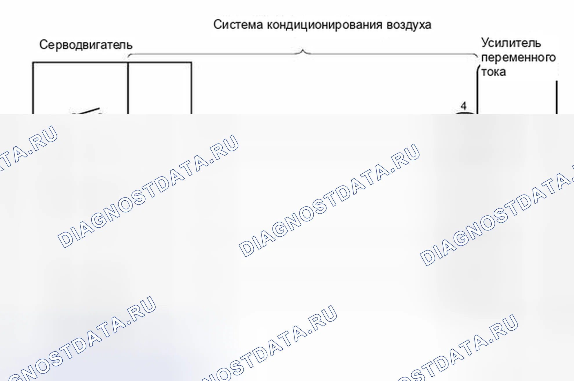 Рис. 204: электросхема. Toyota Avalon XX30 рестайлинг 2