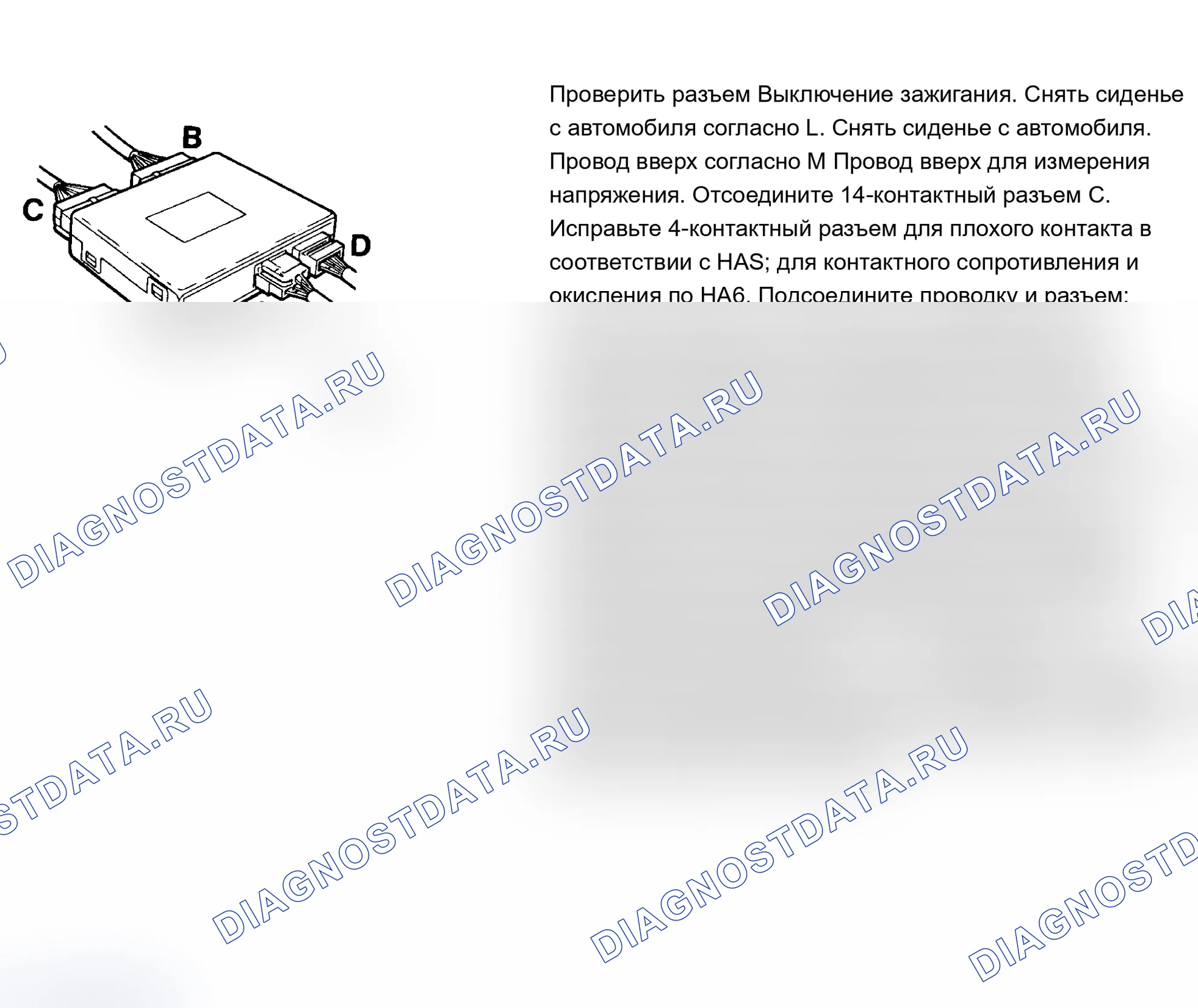 Рис. 70: Рис. 66. Volvo 960 I рестайлинг