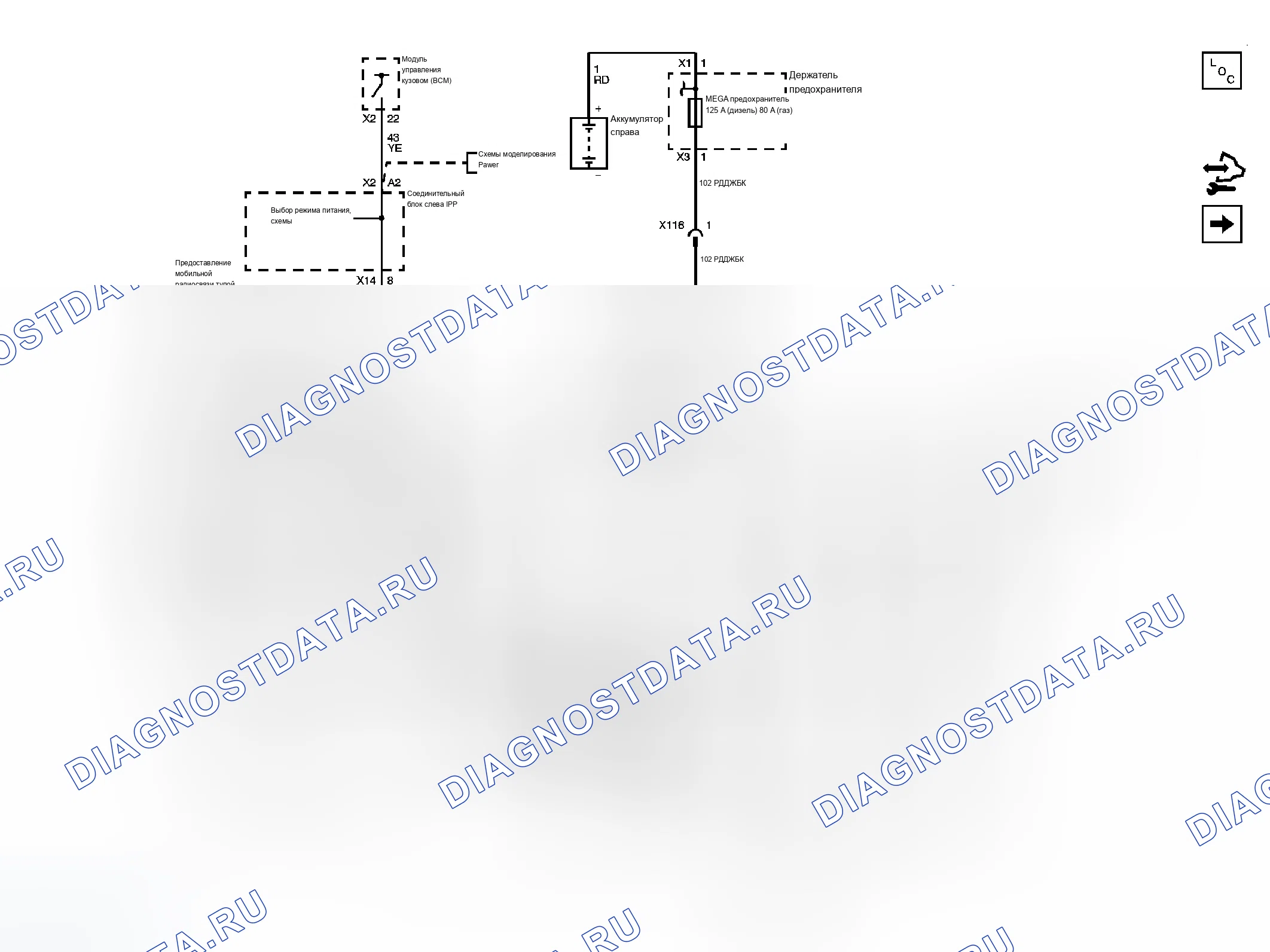 Рис. 50: Схема обеспечения монтажника. Chevrolet Silverado 3500 HD 