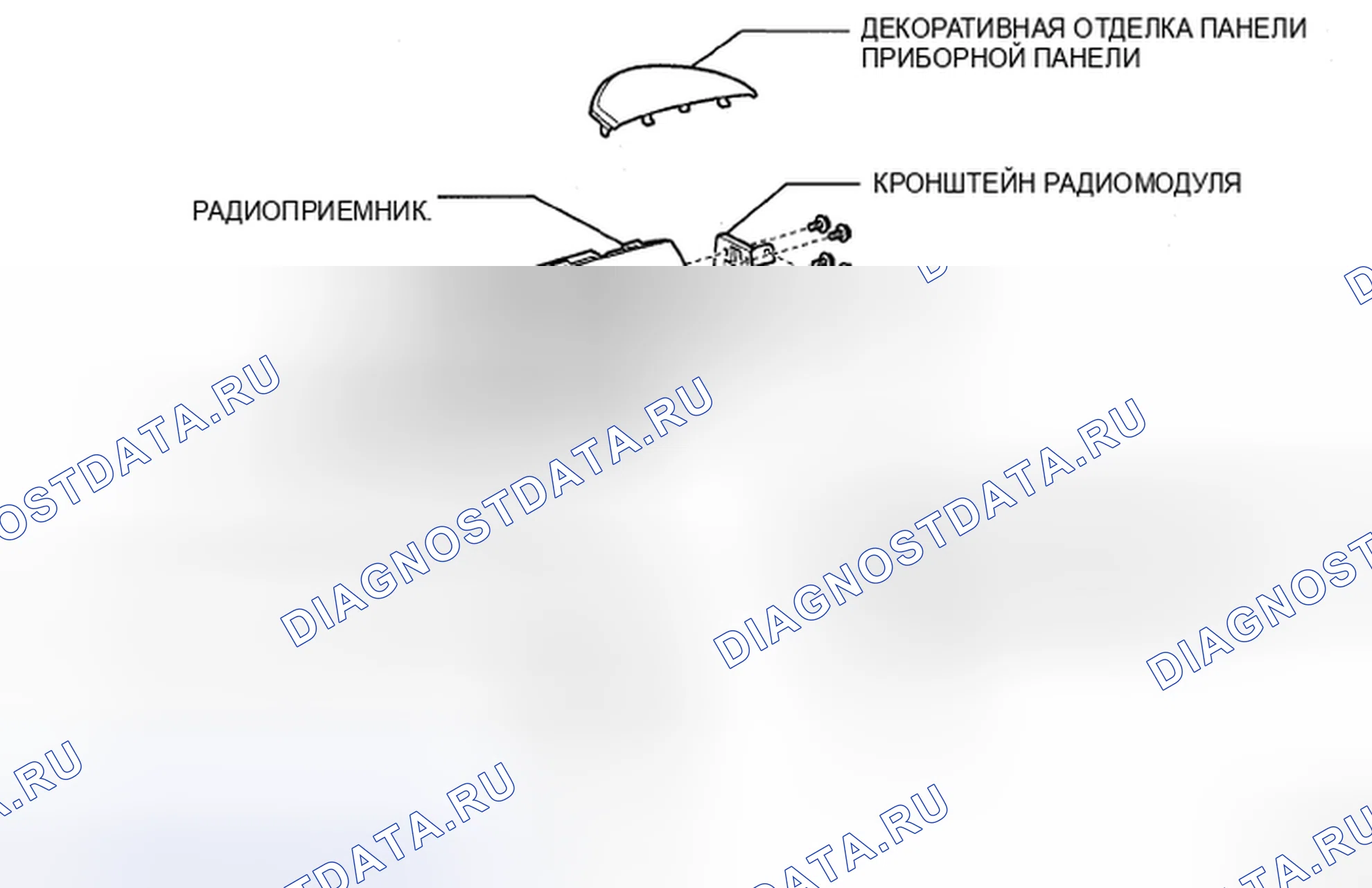 Рис. 60: КОМПОНЕНТЫ. Toyota Sienna II рестайлинг
