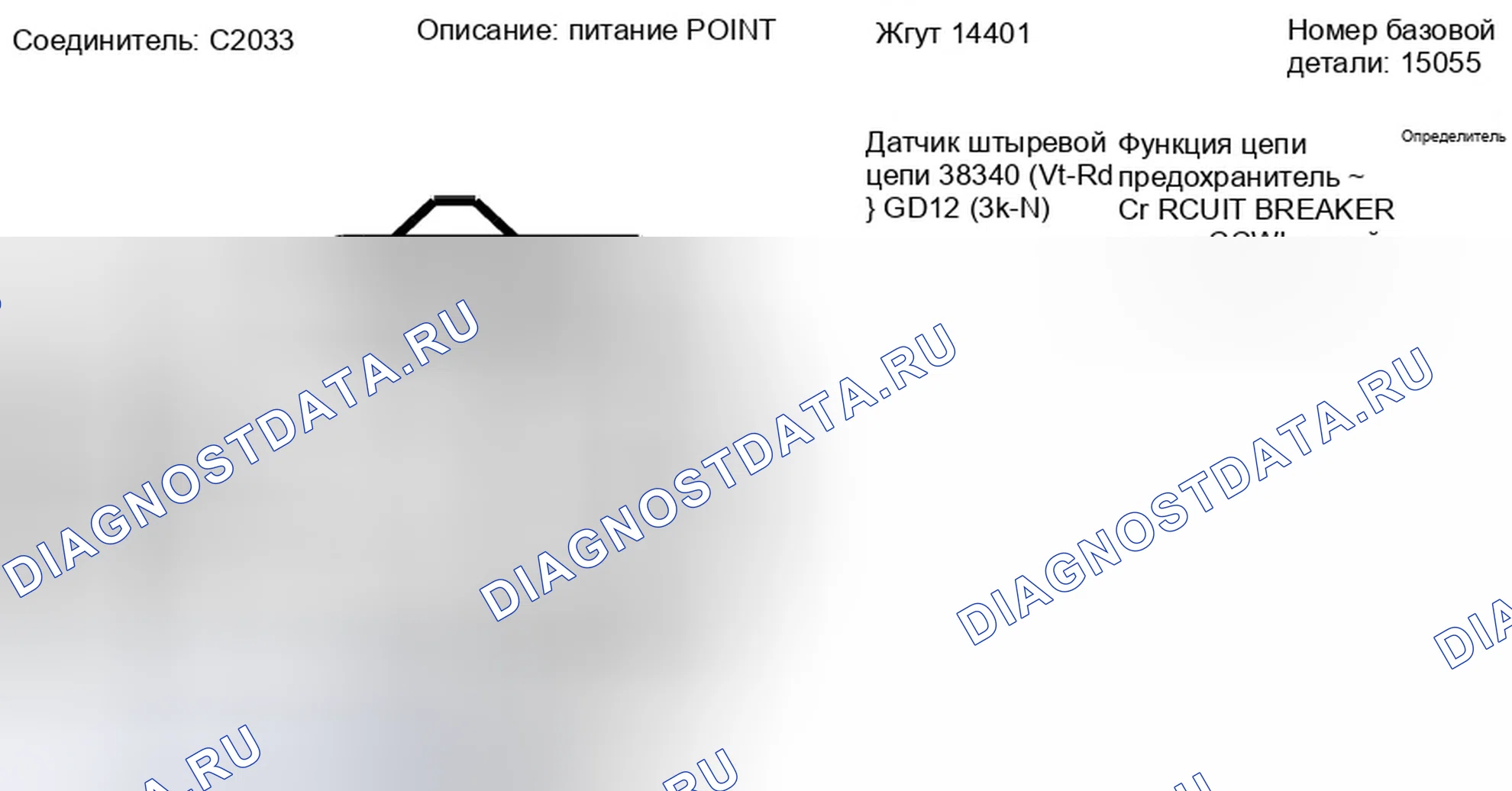 Рис. 464. Ford Escape II