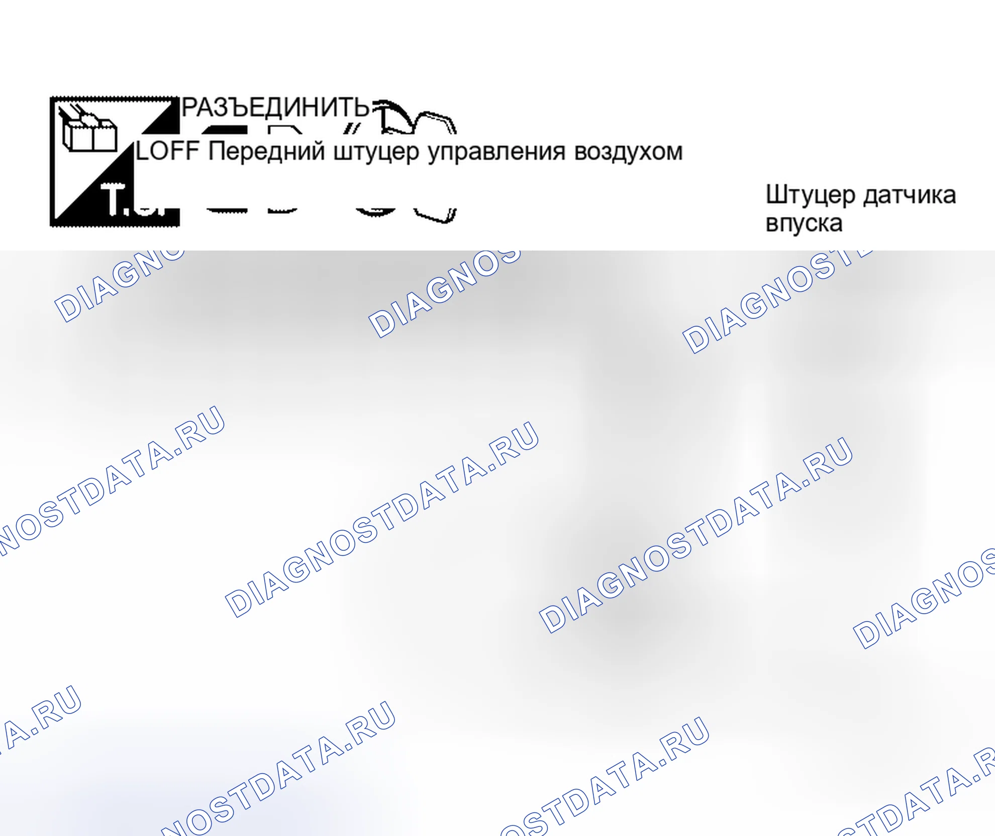 Рис. 78. Honda Lagreat I