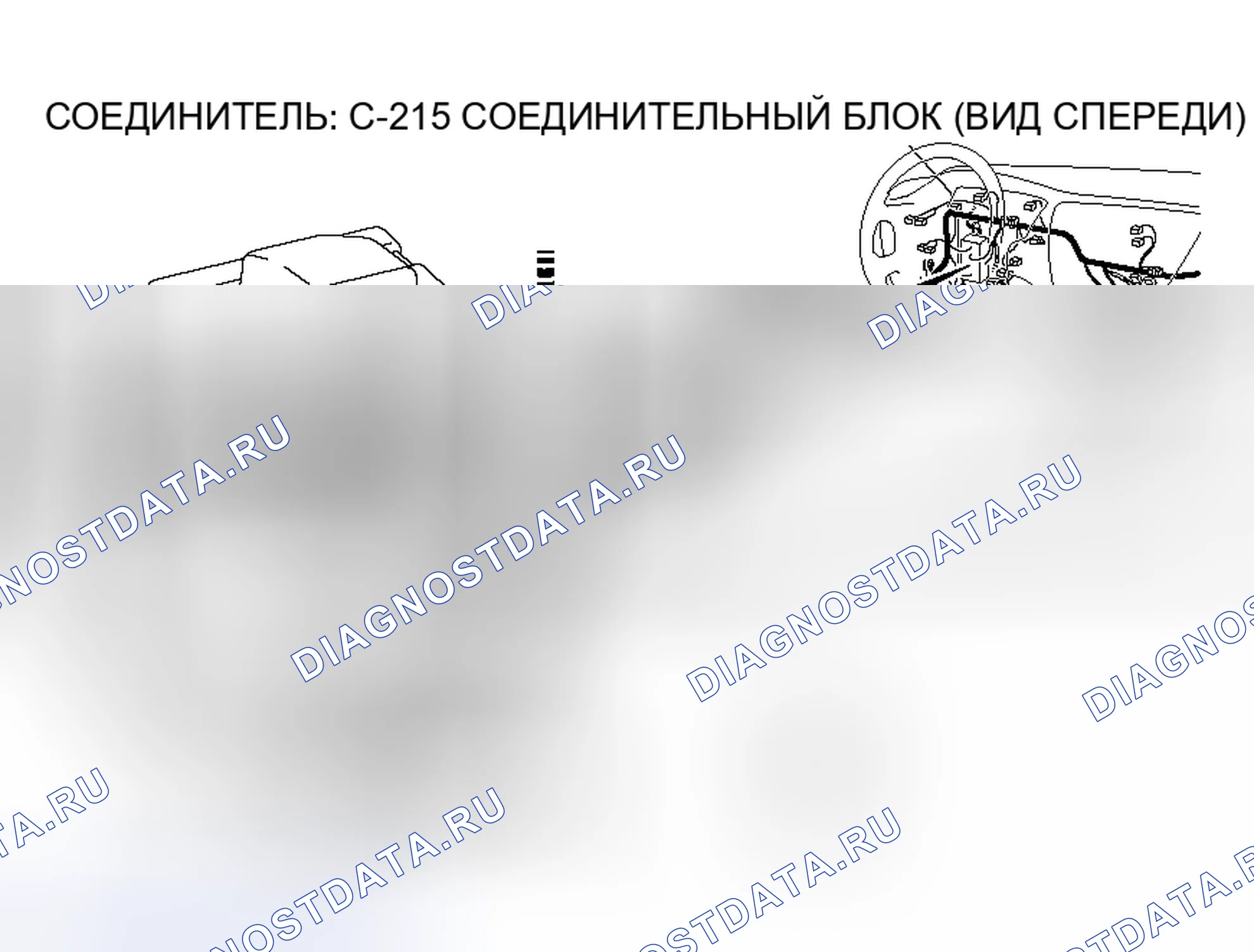 Рис. 119. Mitsubishi Lancer Evolution IX