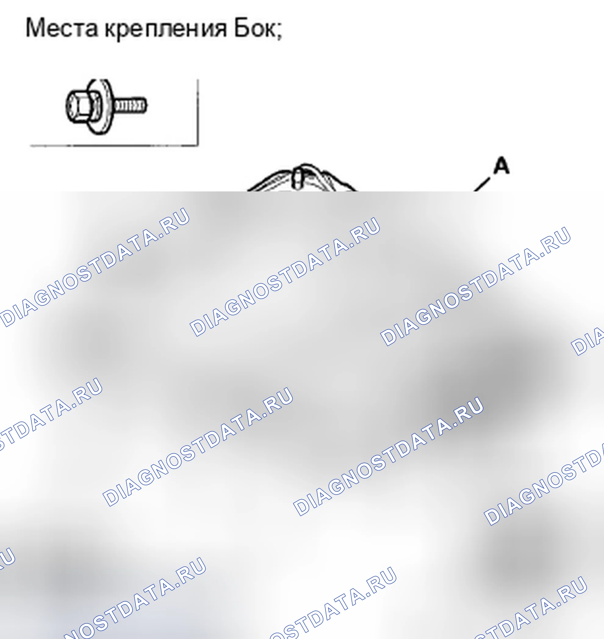 Рис. 56. Honda Crosstour I