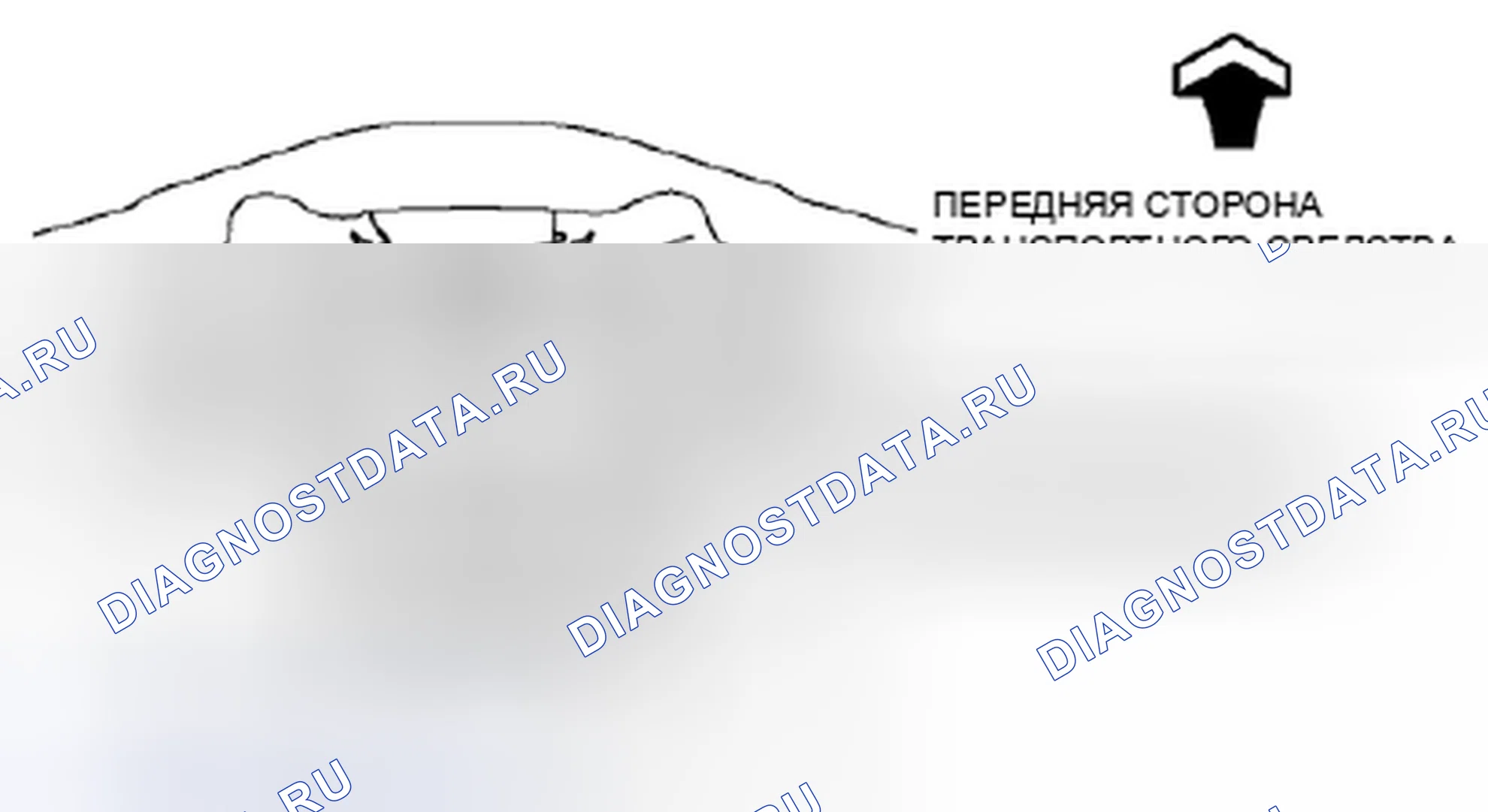 Рис. 460. Honda Civic IX рестайлинг