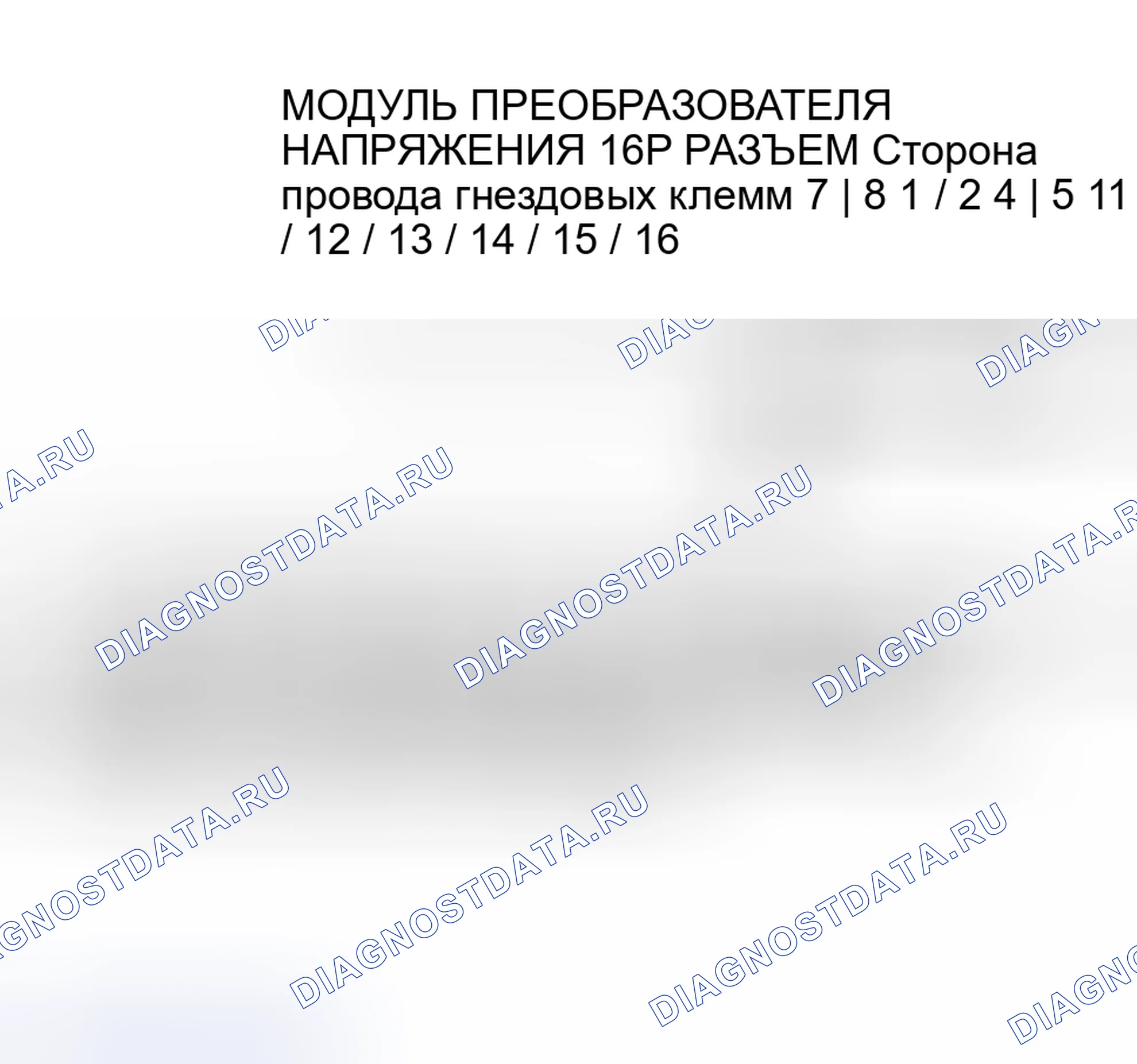 Рис. 477. Honda Insight I
