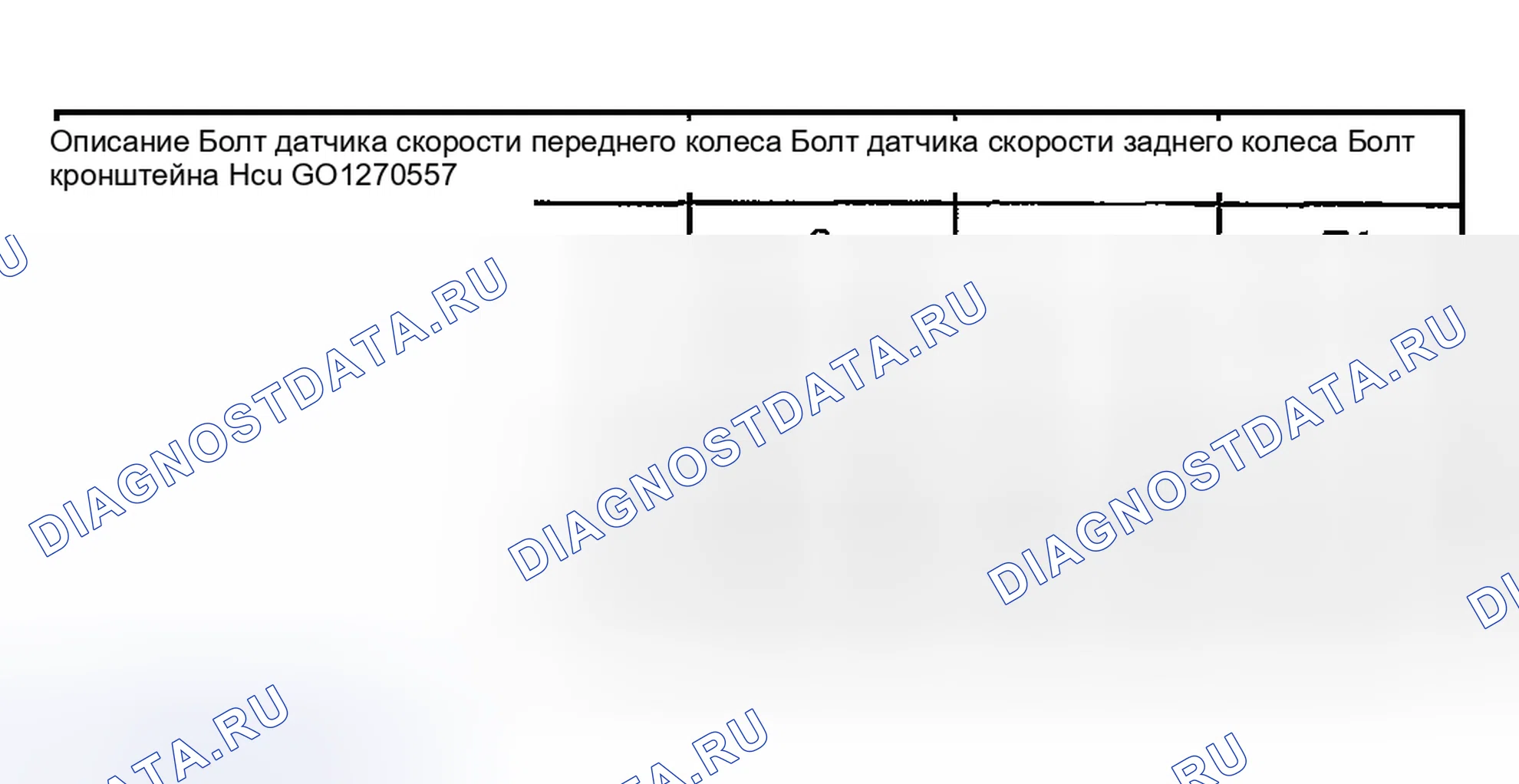 Рис. 3. Hyundai Nexo I