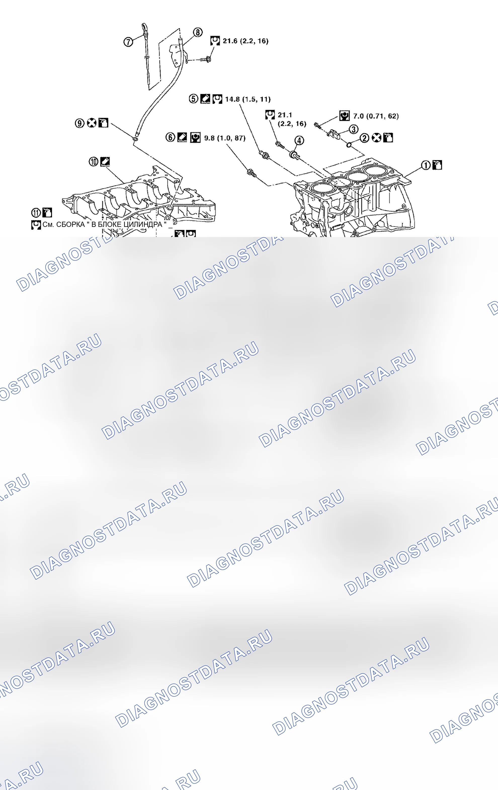 Рис. 121: Разборка и сборка. Honda Odyssey I