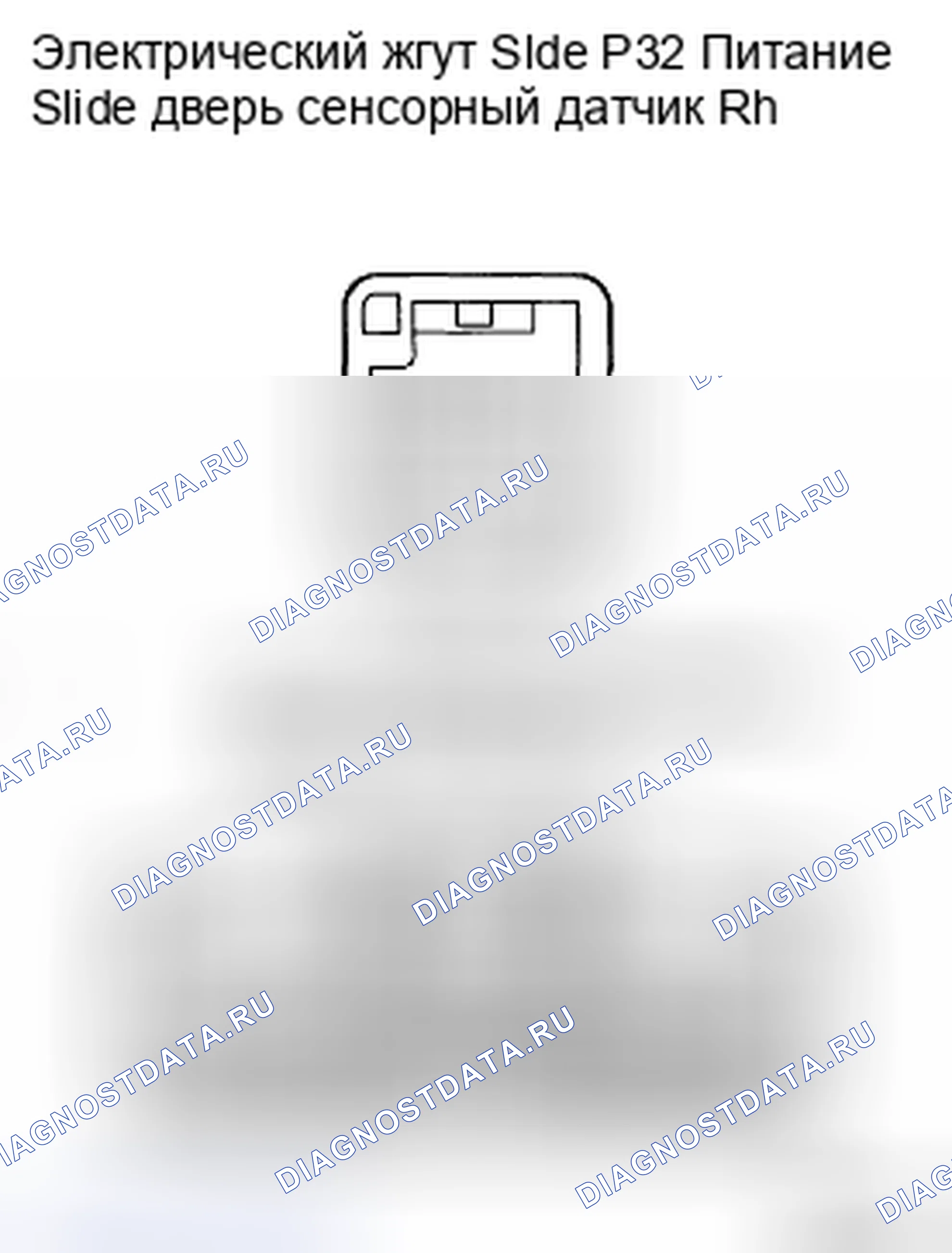Рис. 49. Toyota Sienna II рестайлинг
