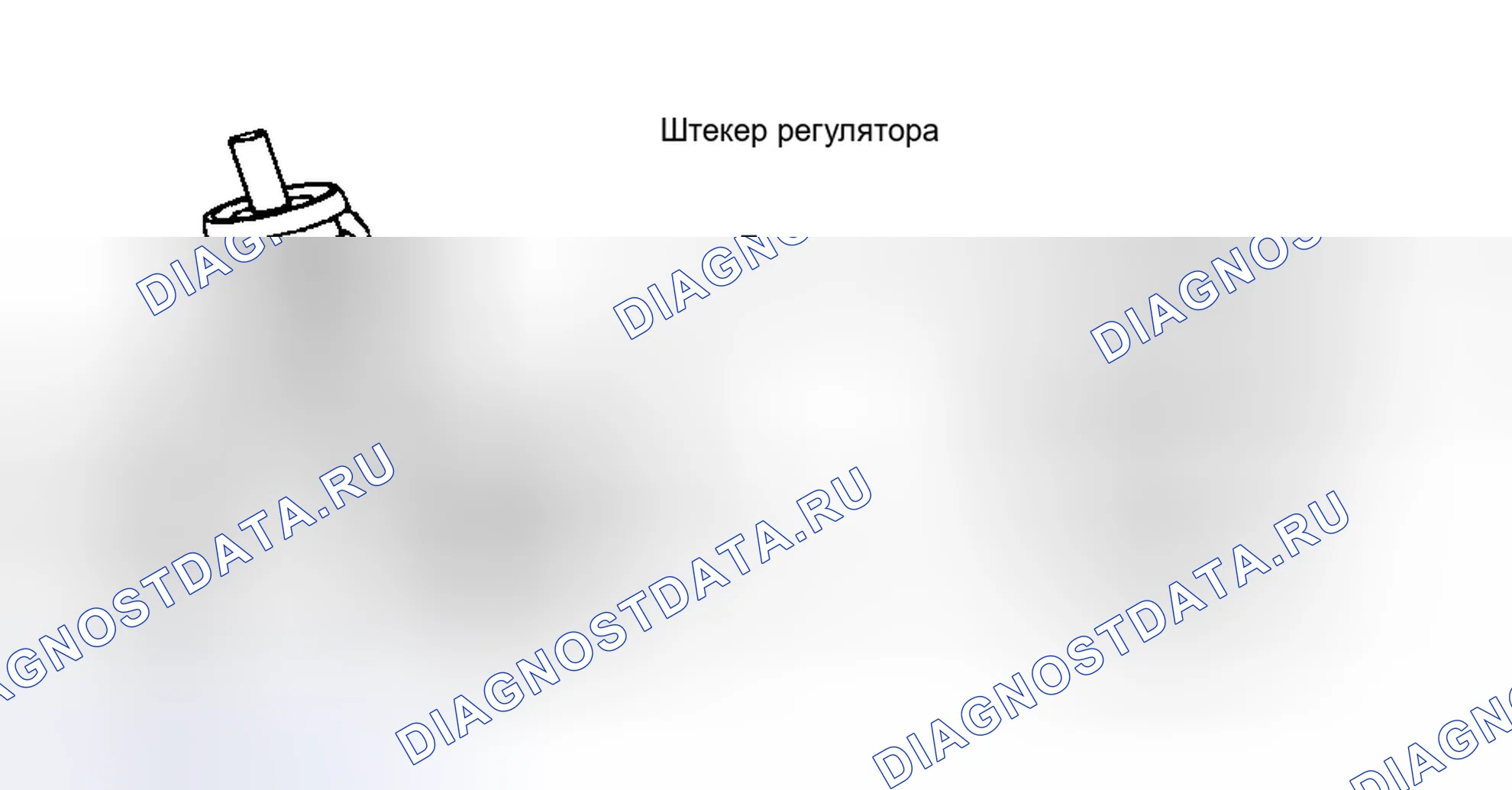 Рис. 4. Saturn SL II