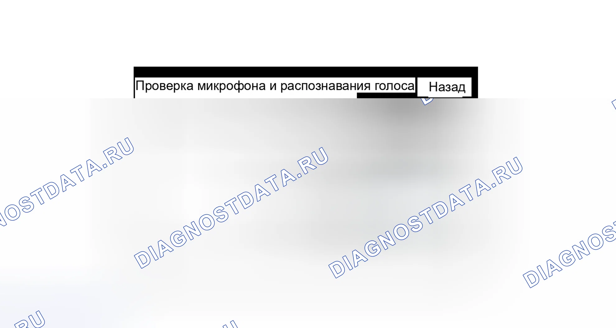 Рис. 26. Lexus IS F I