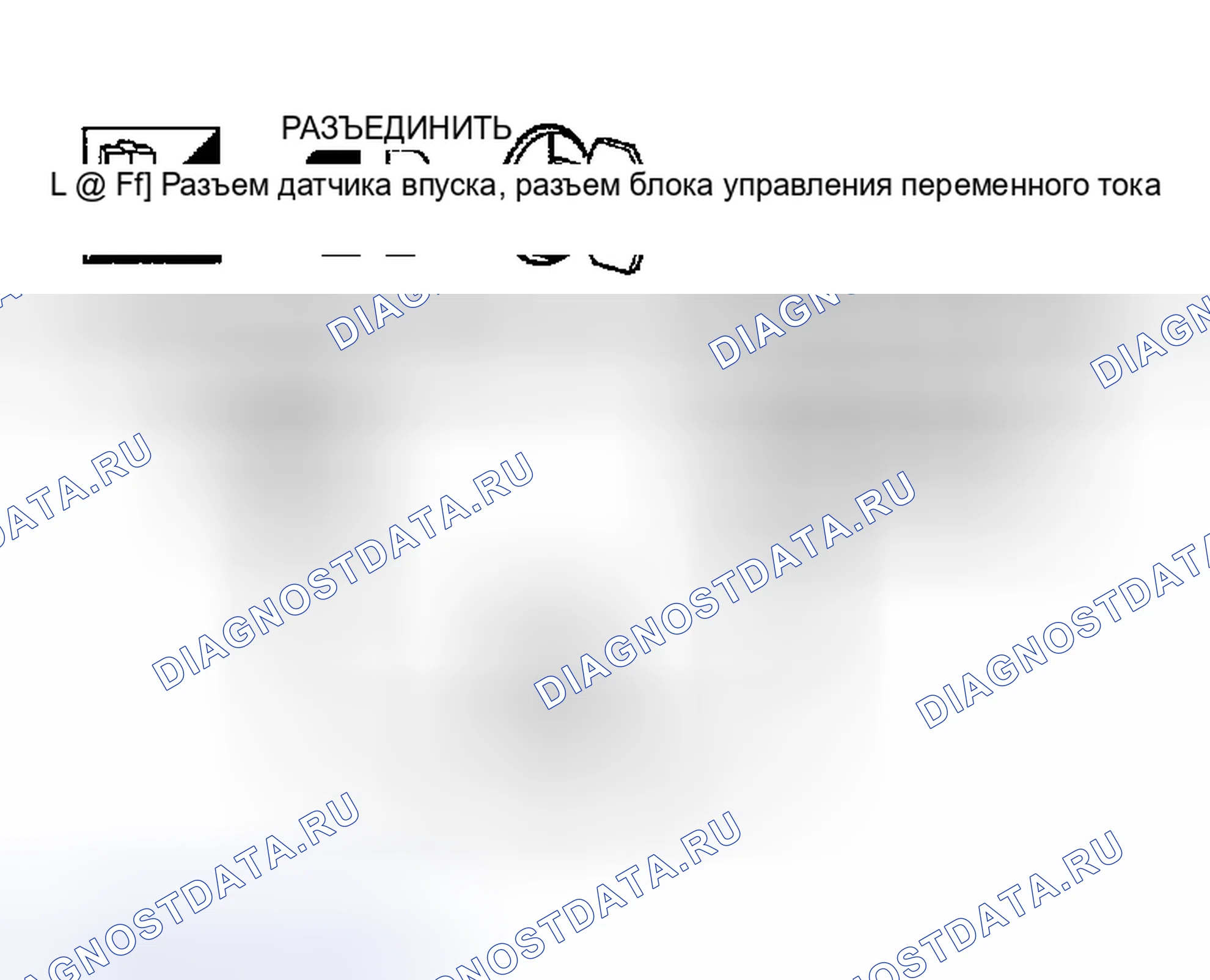 Рис. 80. Nissan Altima L31