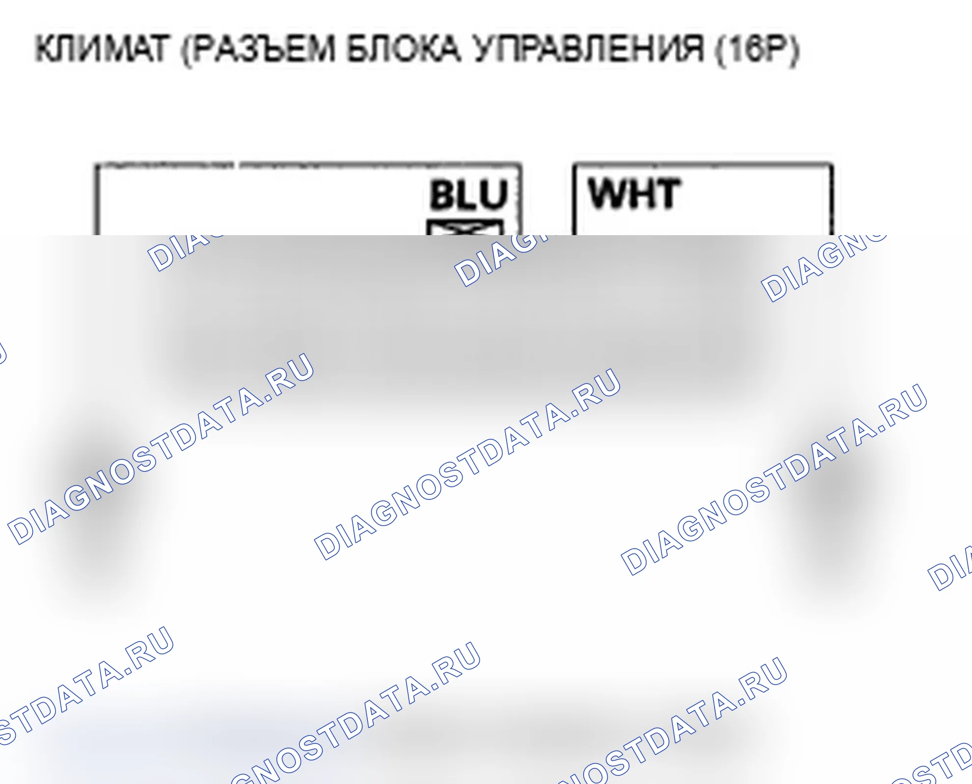 Рис. 67. Acura TL III рестайлинг