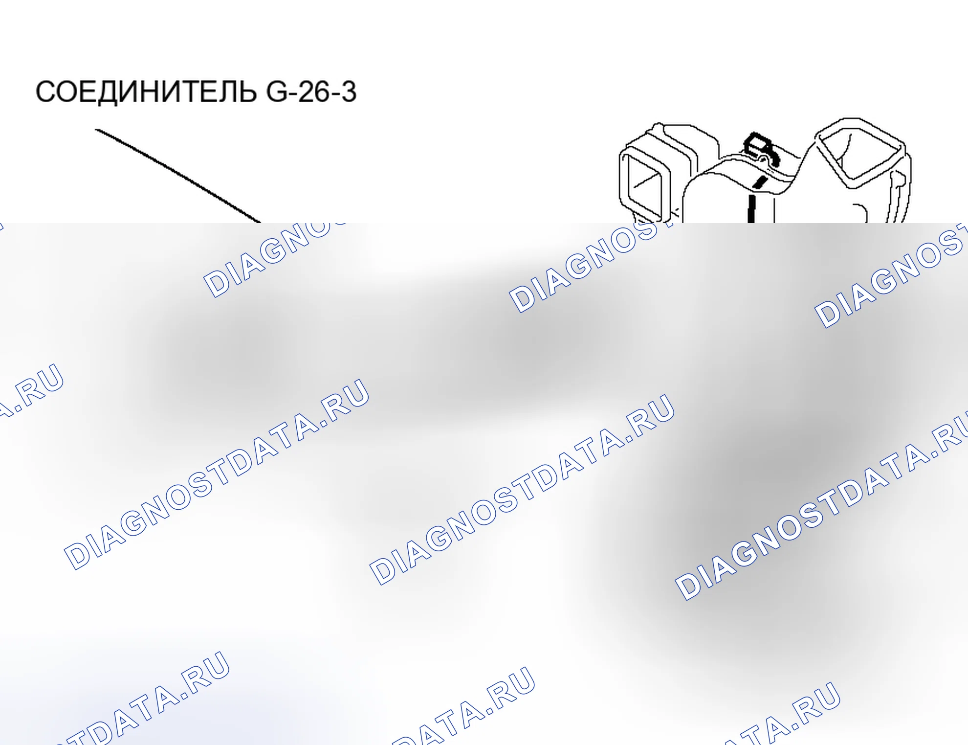 Рис. 115. Honda Grace I