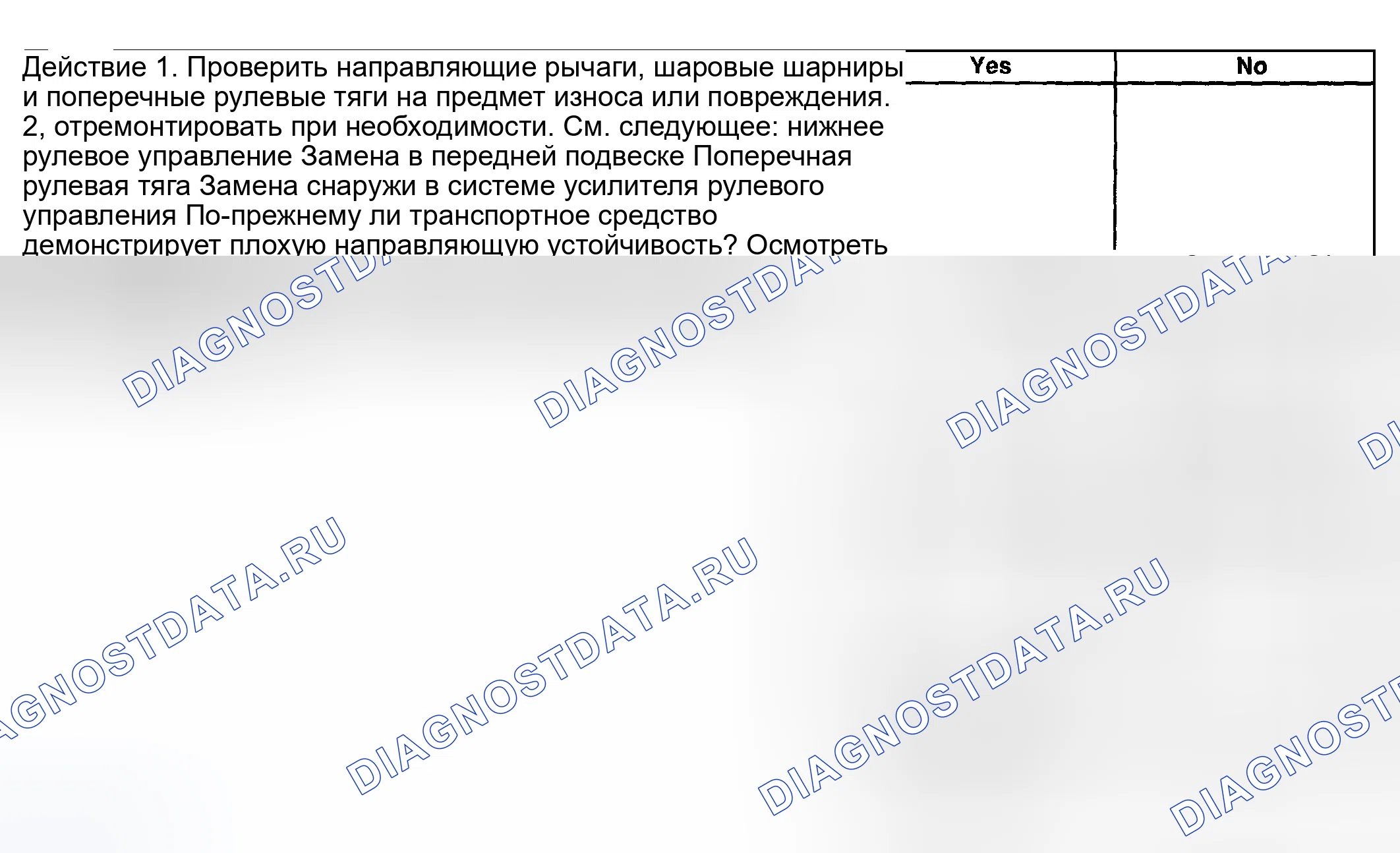 Рис. 16. Hyundai Terracan I