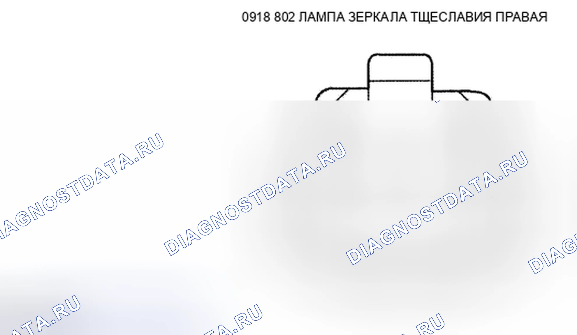 Рис. 38. Mazda Tribute II
