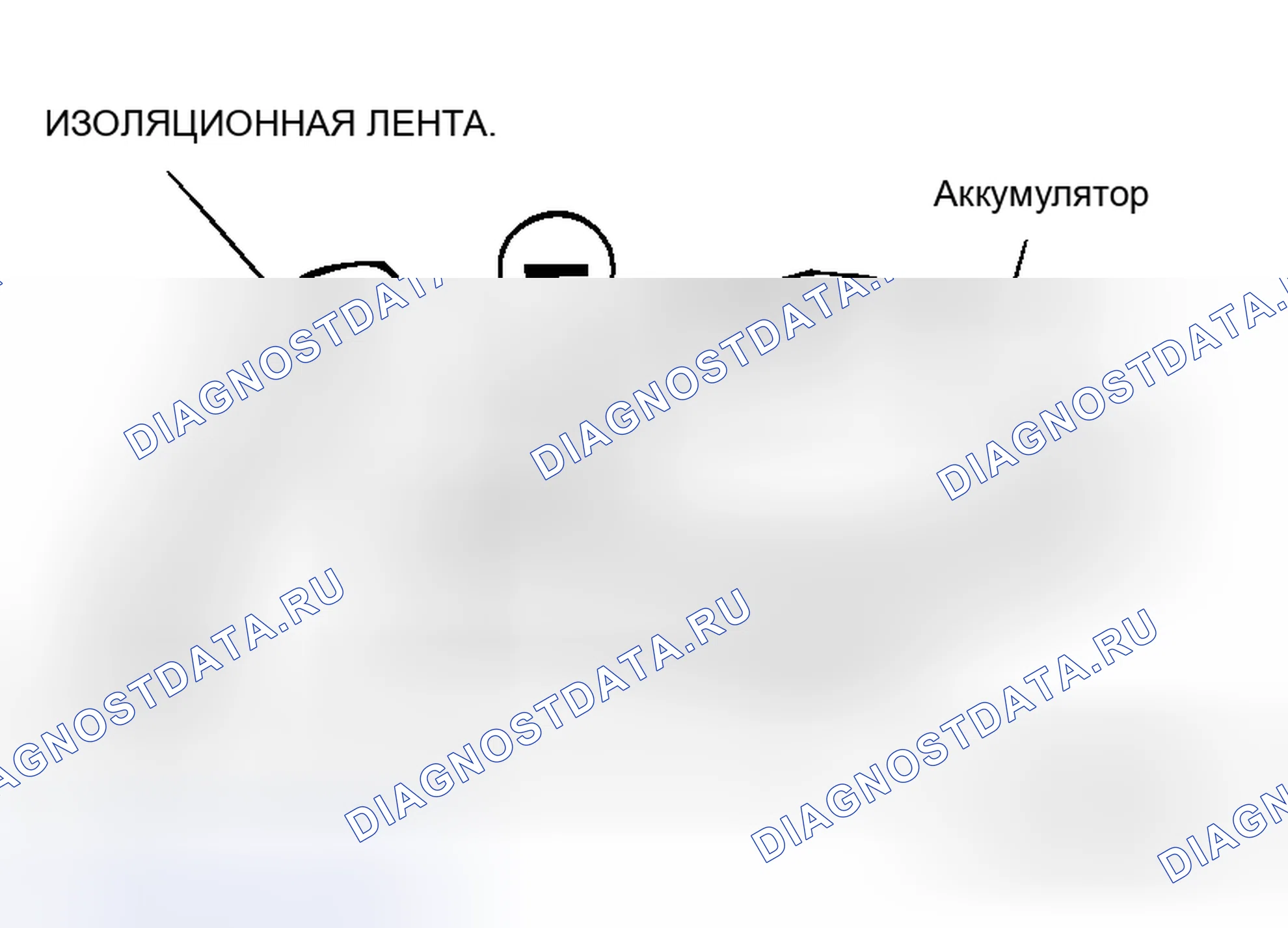 Рис. 790. Mitsubishi Eclipse IV рестайлинг