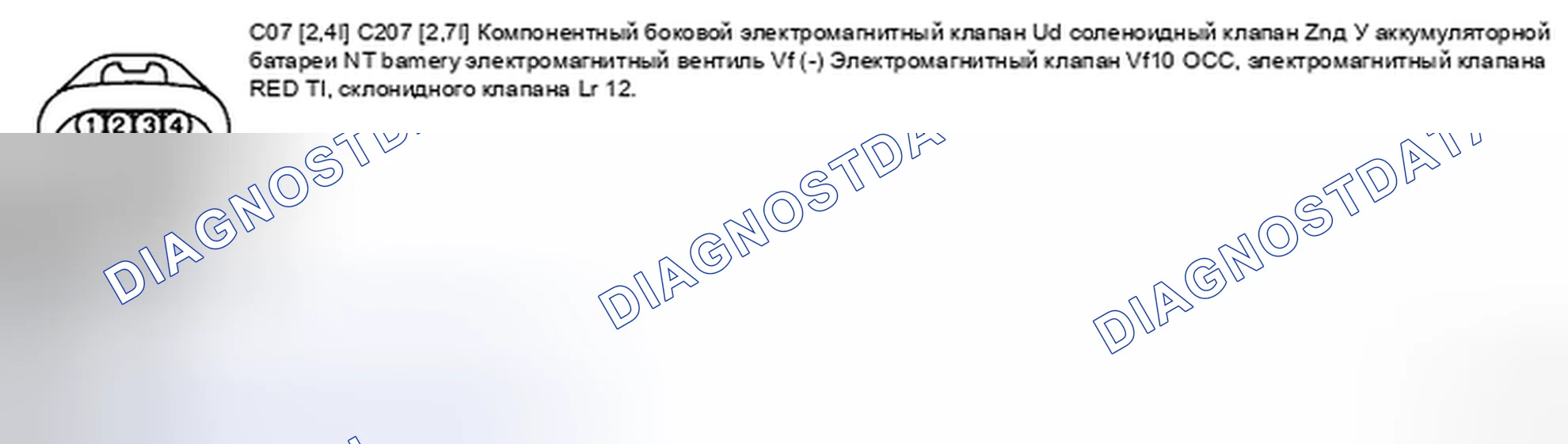 Рис. 87: ПРОВЕРКА КОМПОНЕНТОВ. Kia Magentis II