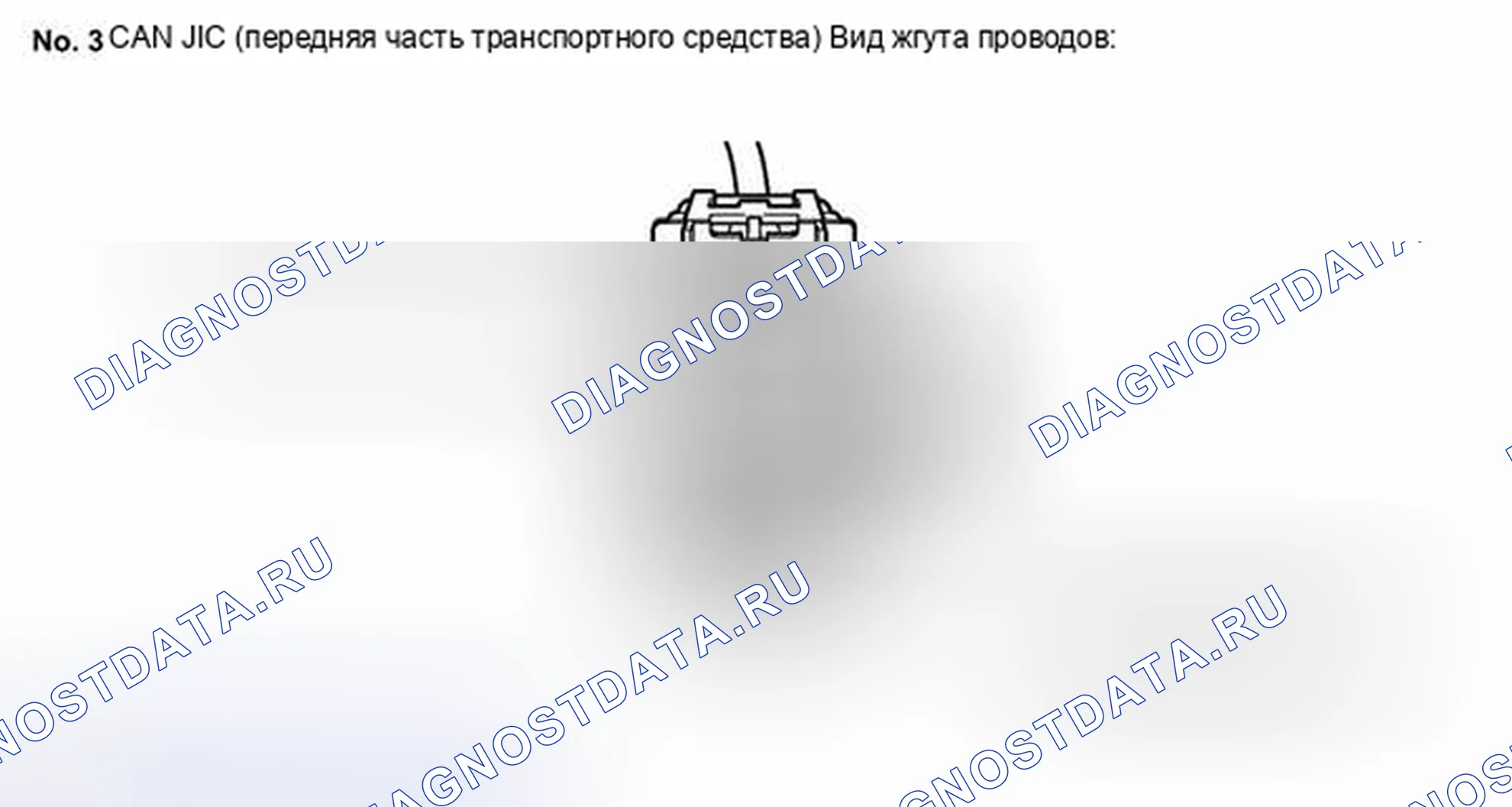 Рис. 165. Toyota Camry XV40 рестайлинг