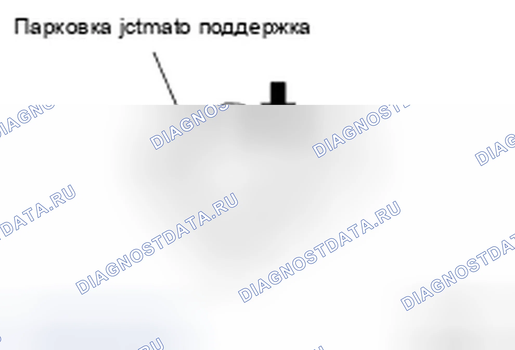 Рис. 100. Infiniti QX56 II