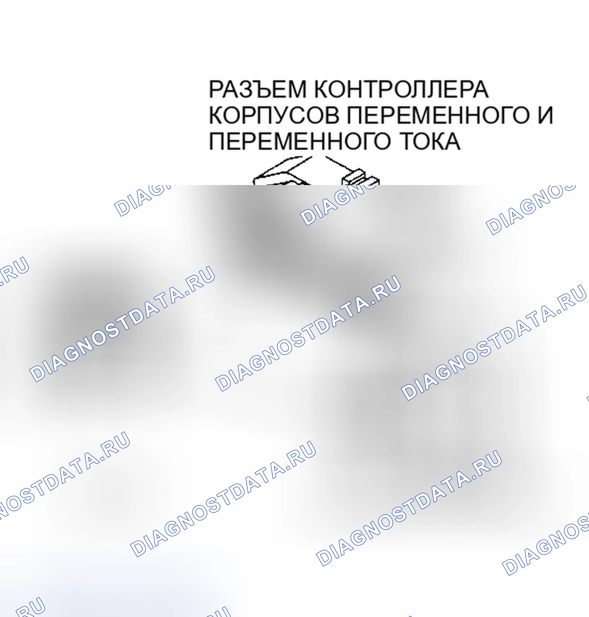 Рис. 170. Plymouth Acclaim I
