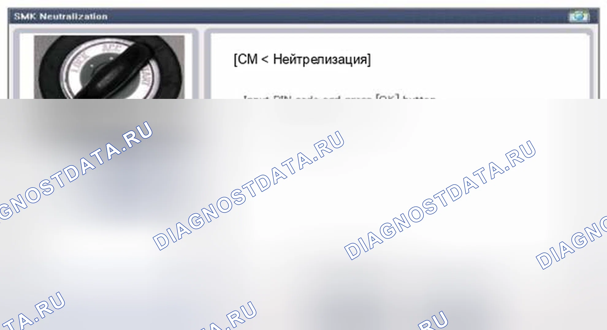 Рис. 85. Haval Beast (Shenshou) I