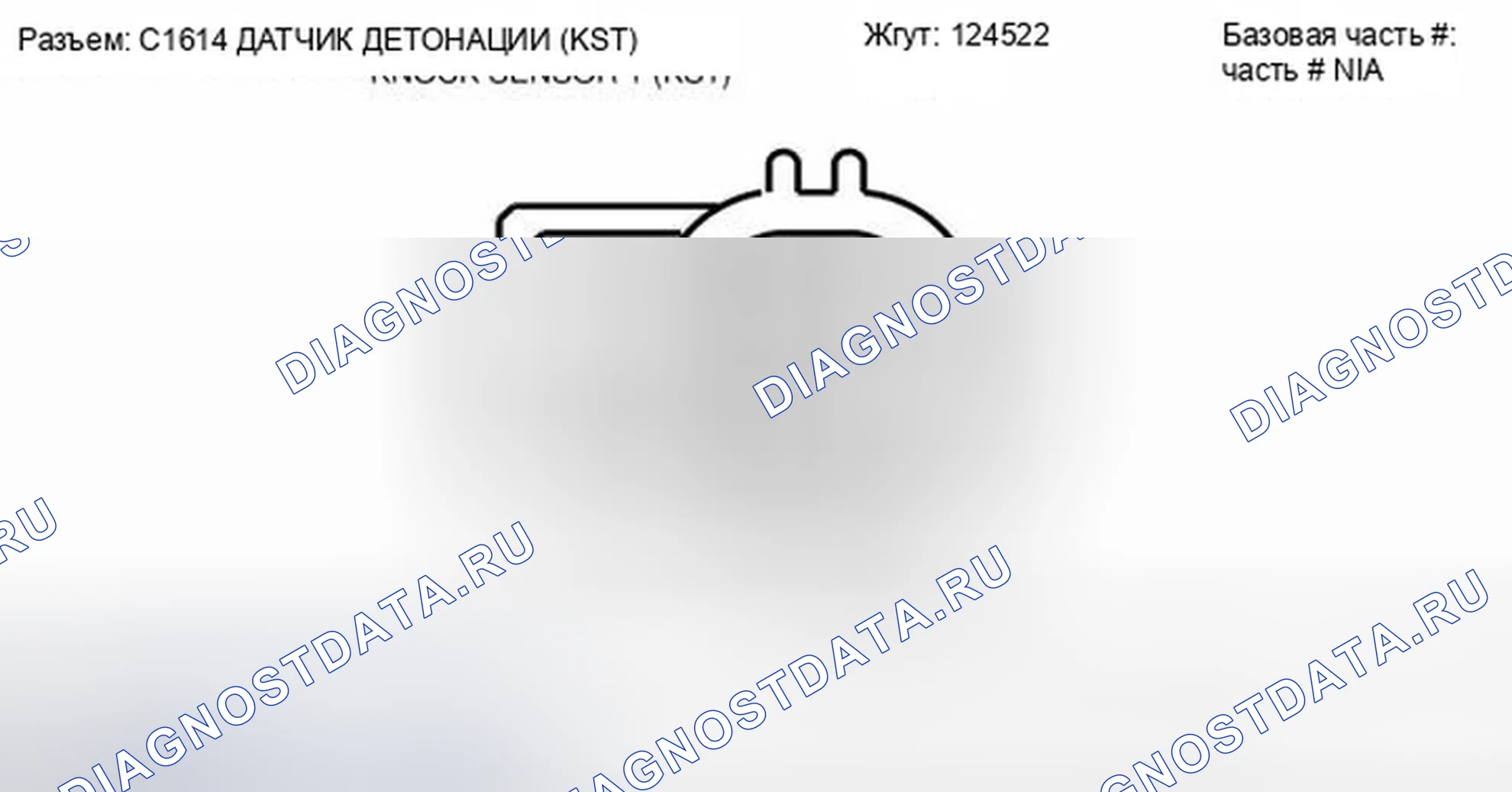 Рис. 192. Ford Fiesta Mk6