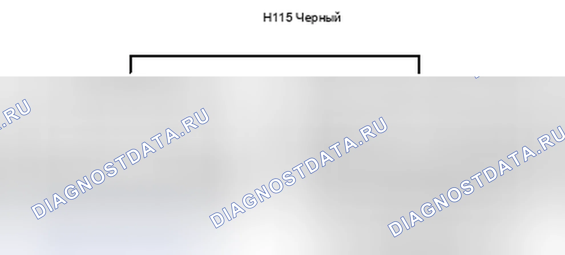 Рис. 684: Вид с торца соединительного разъема (H115). Lexus ES XV60