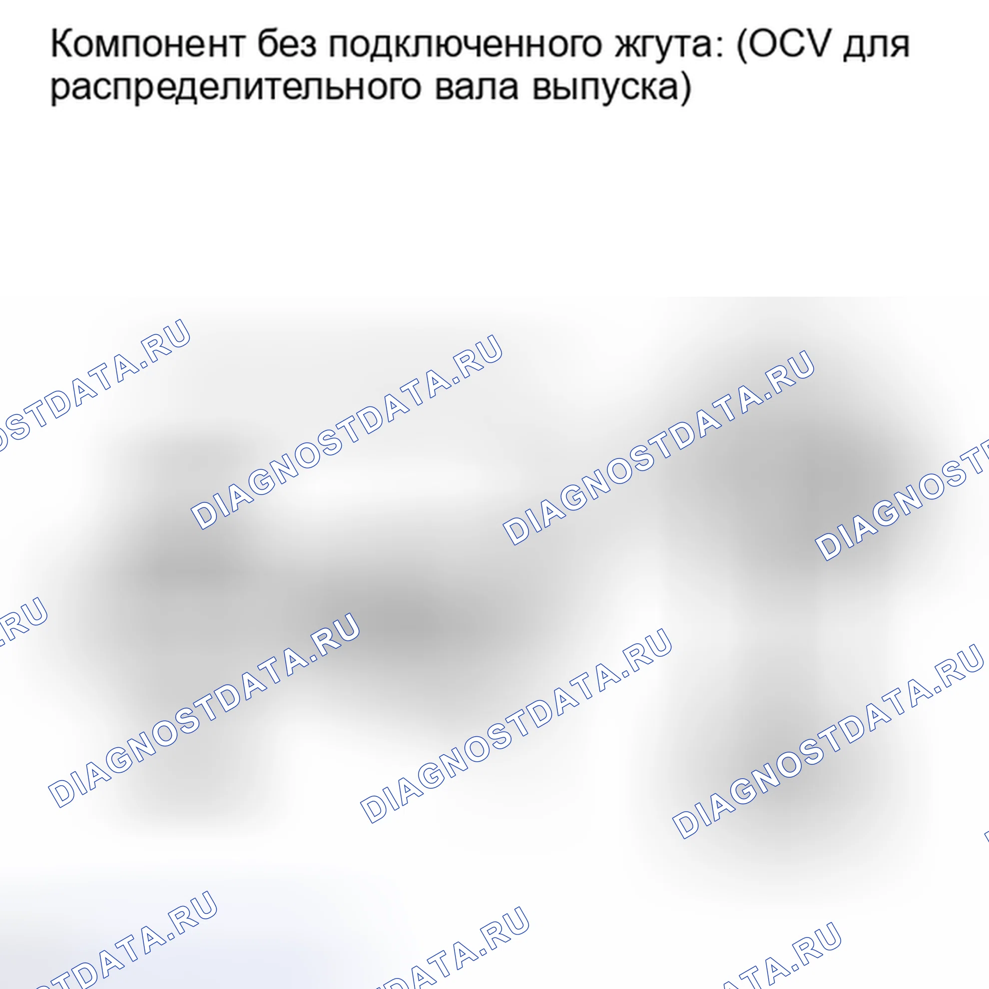 Рис. 143. Scion xD I