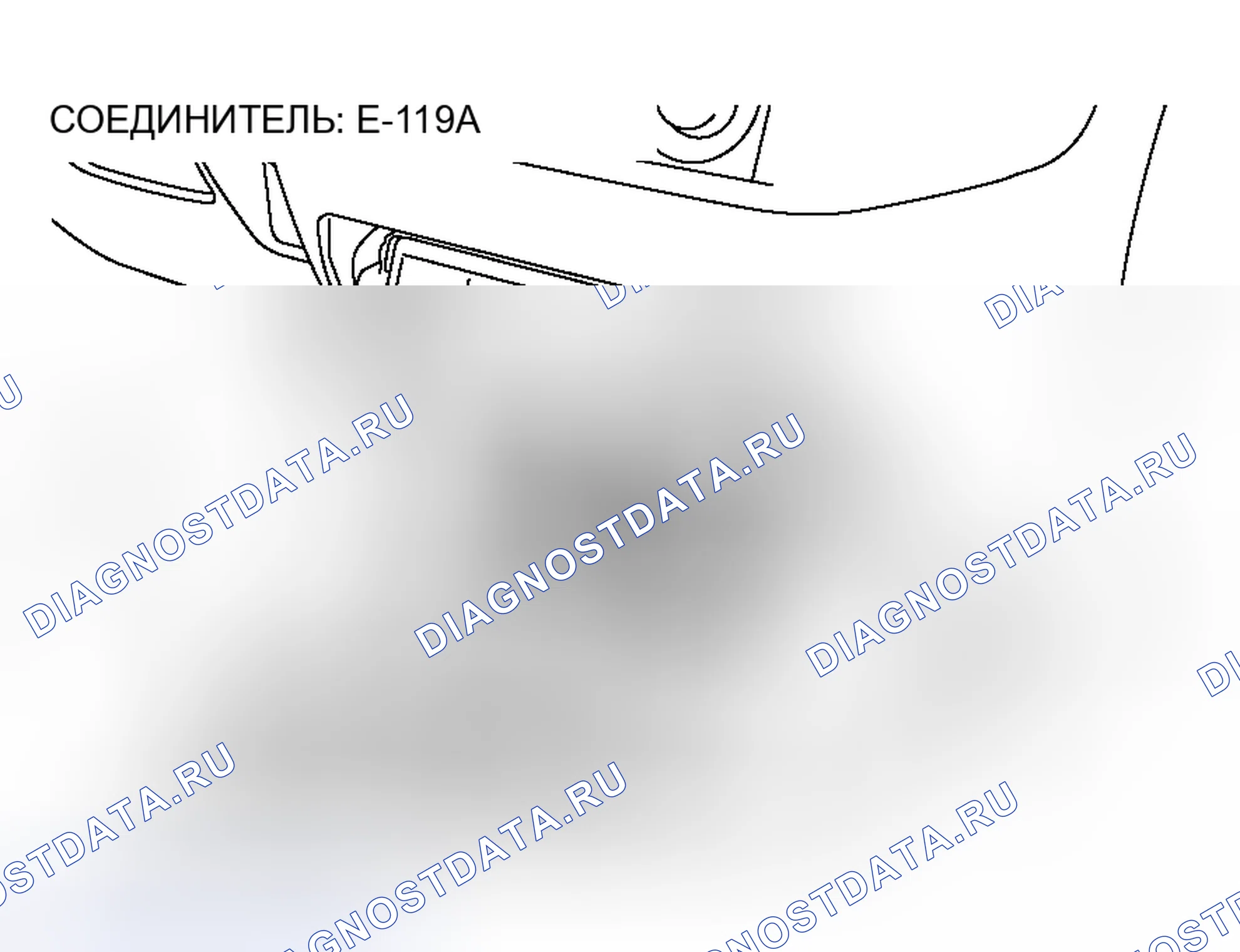 Рис. 76. Honda Grace I